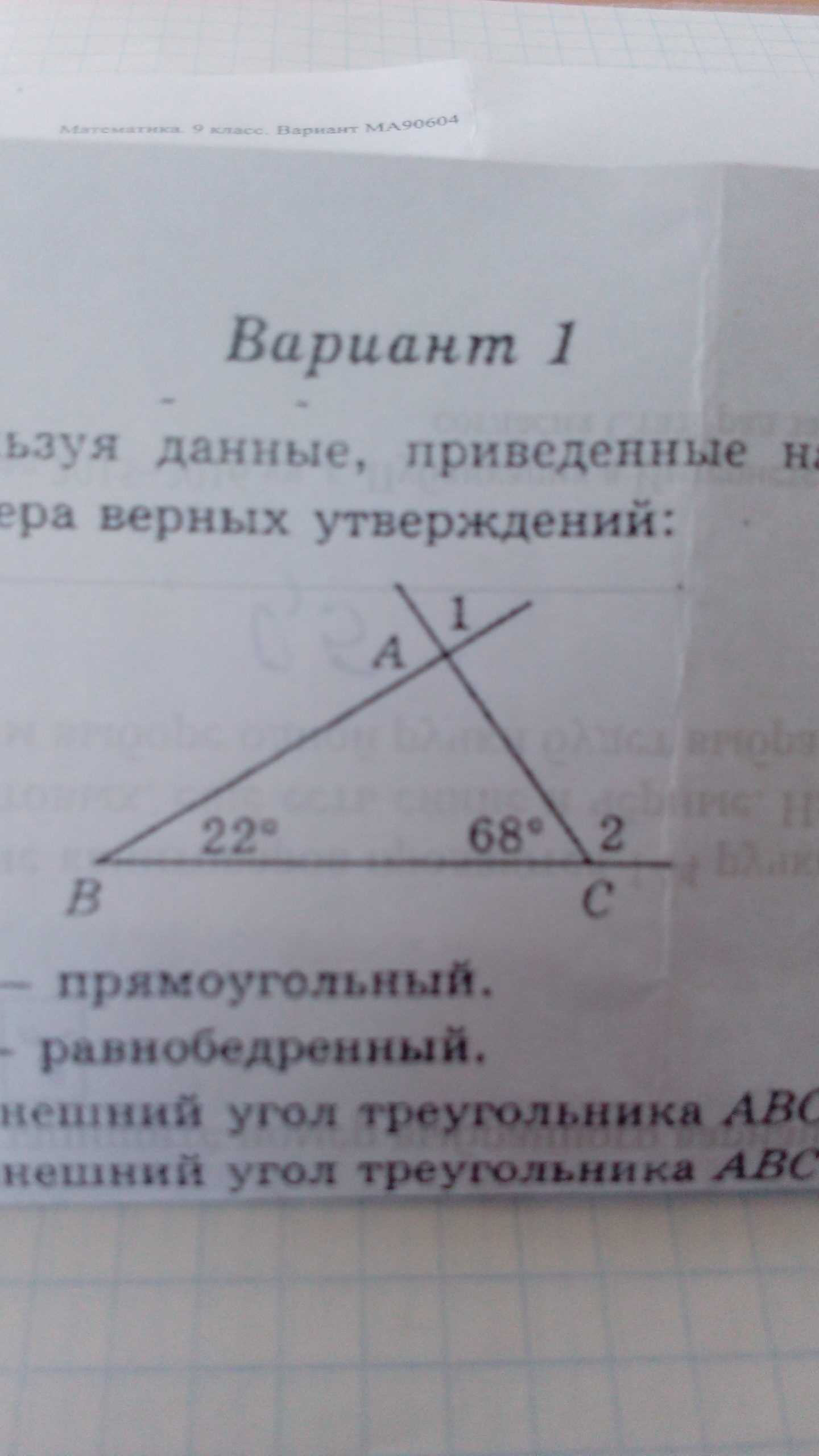 question img