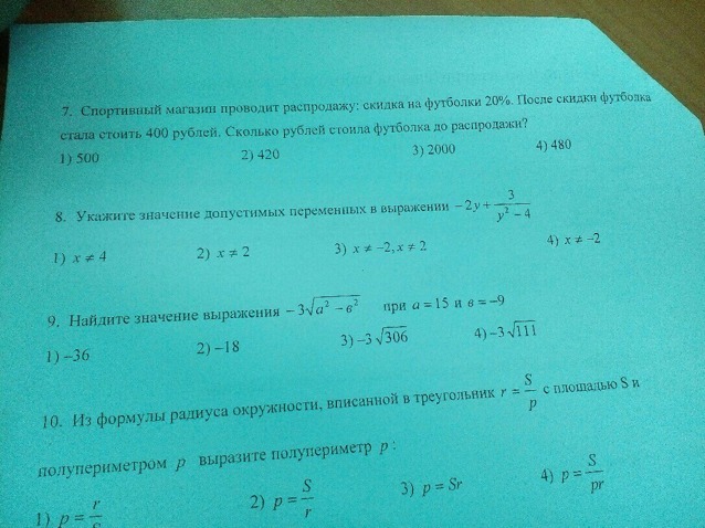 question img