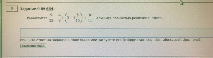 question img