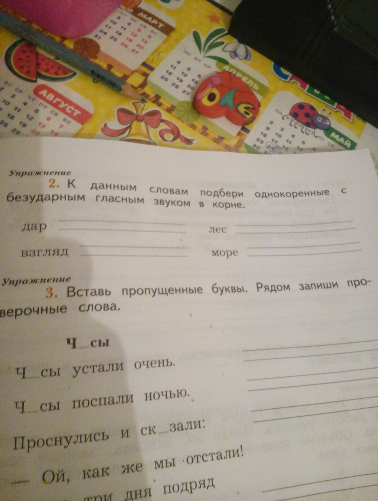question img