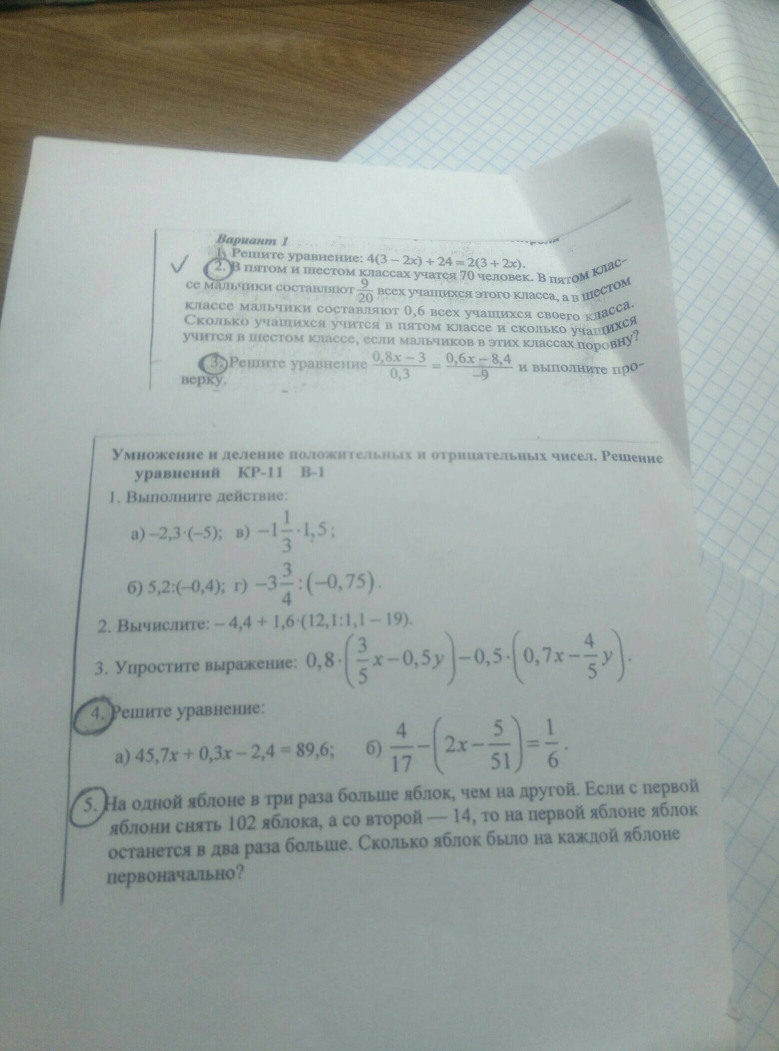 question img