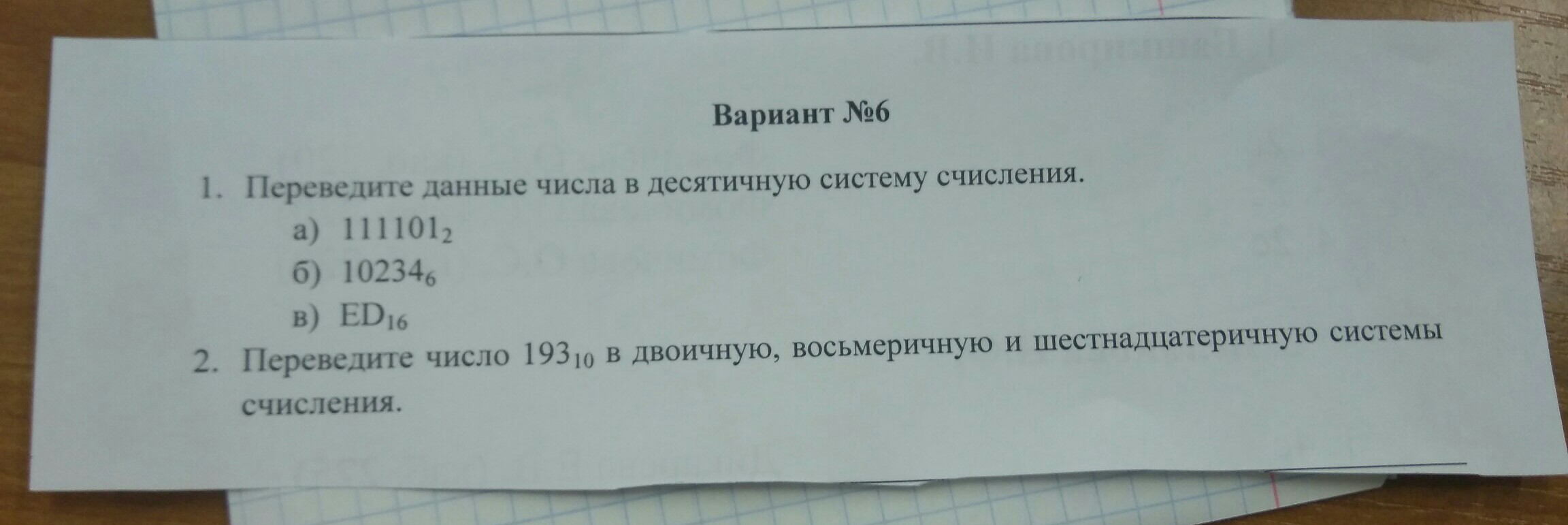 question img