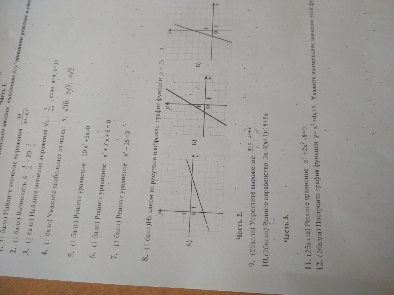 question img