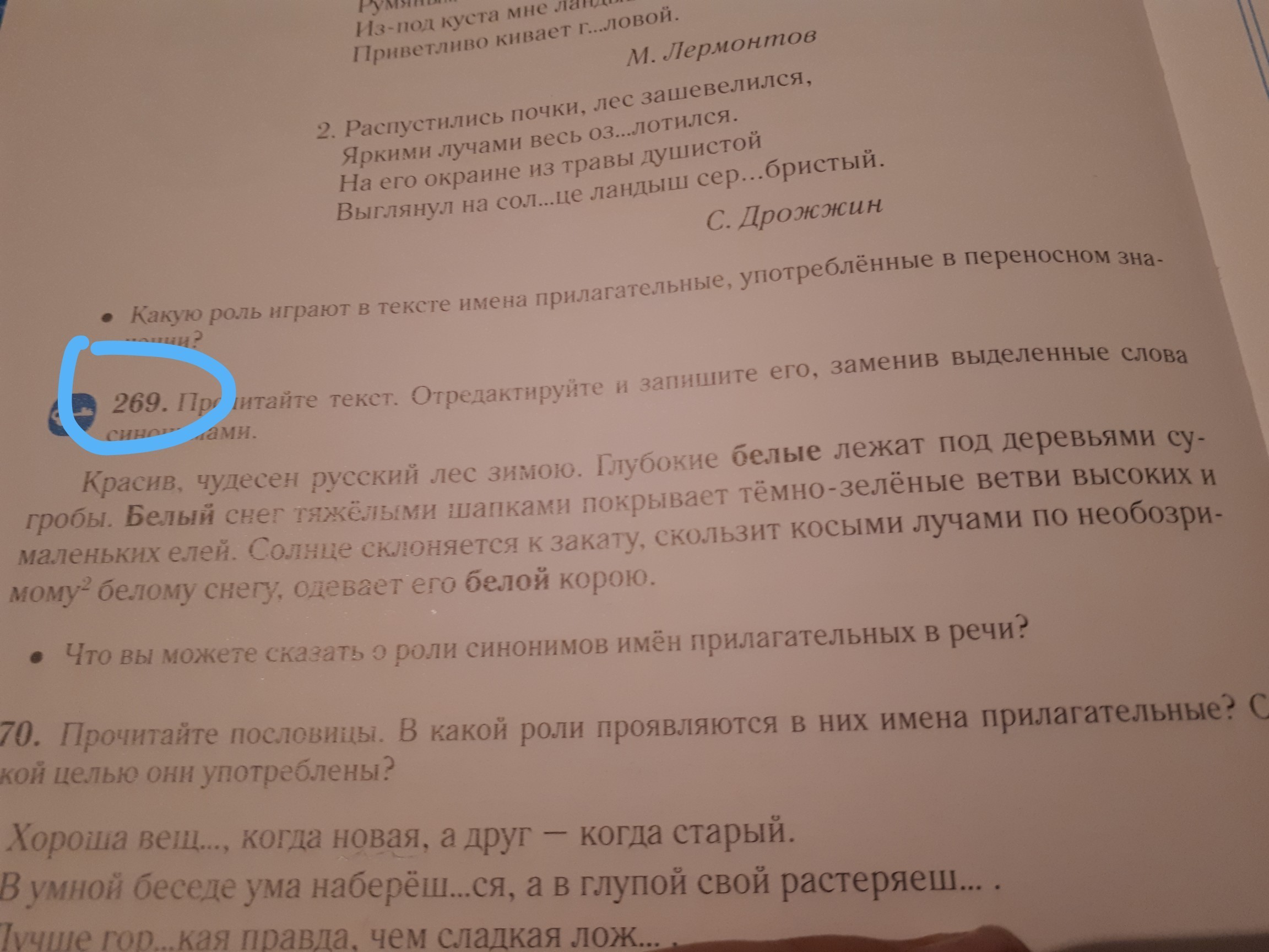 question img