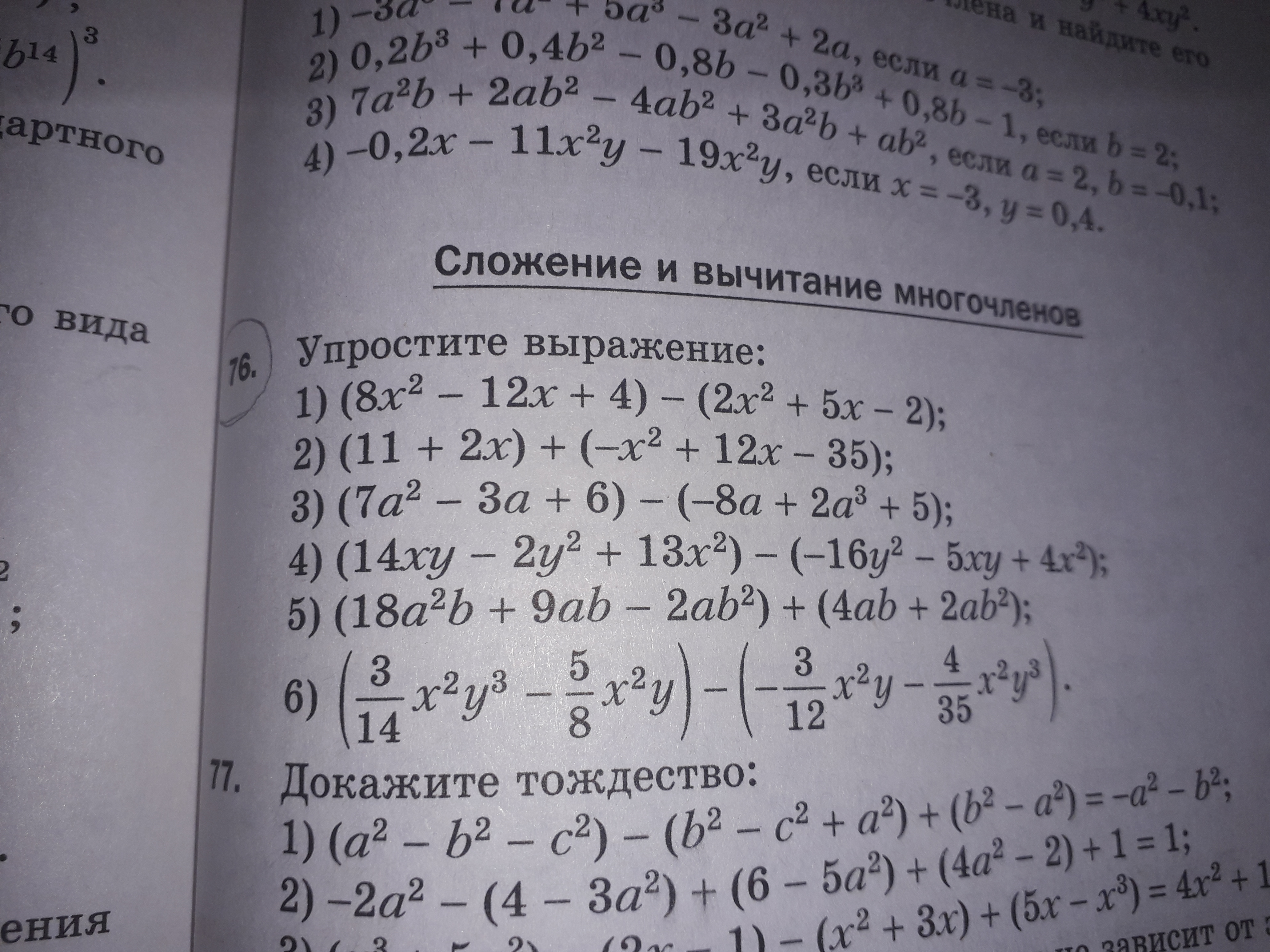 question img