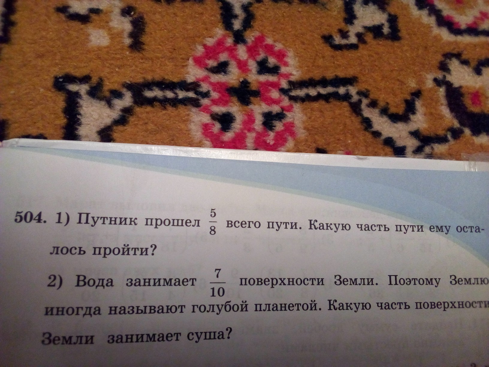 question img