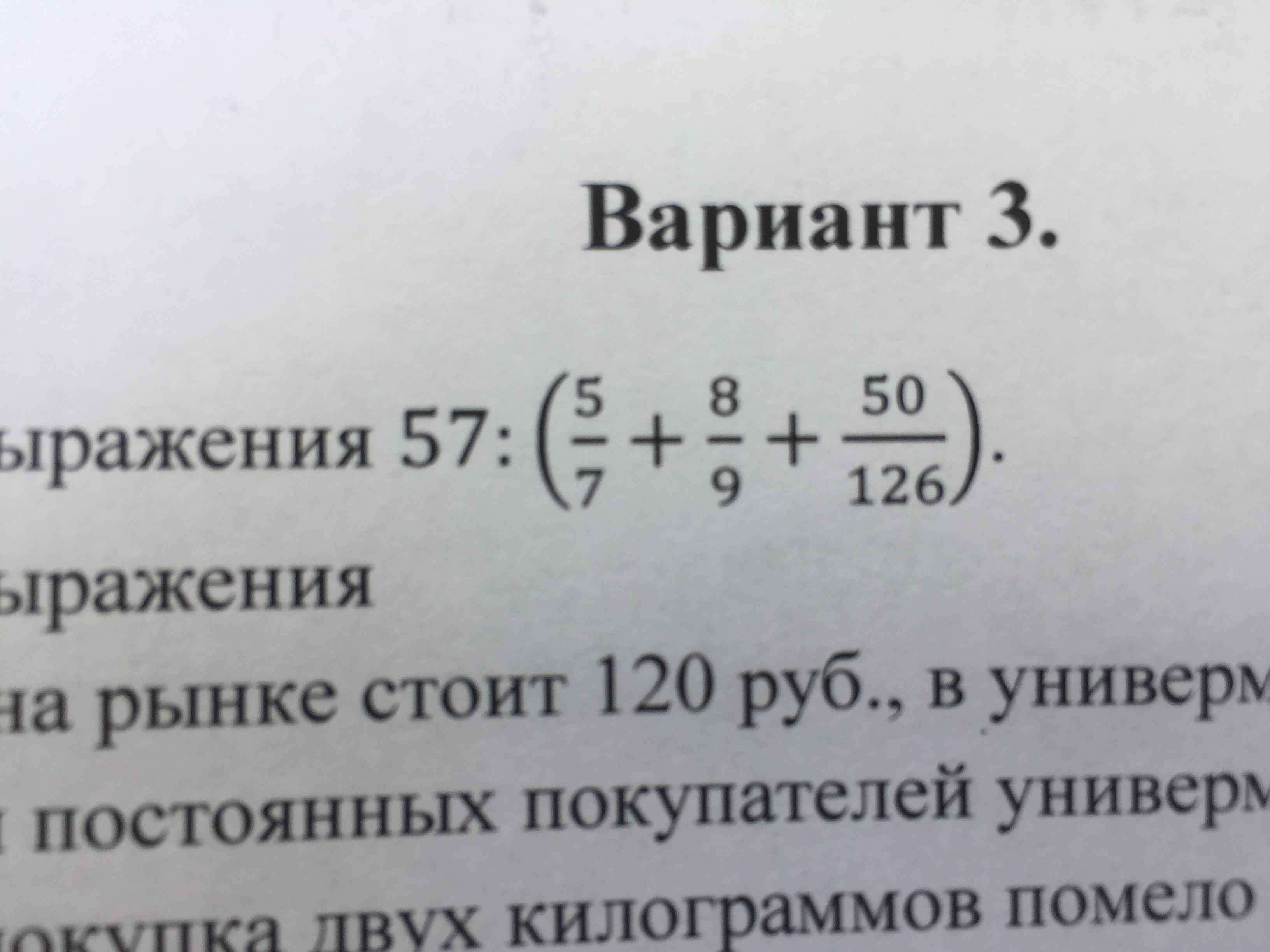 question img