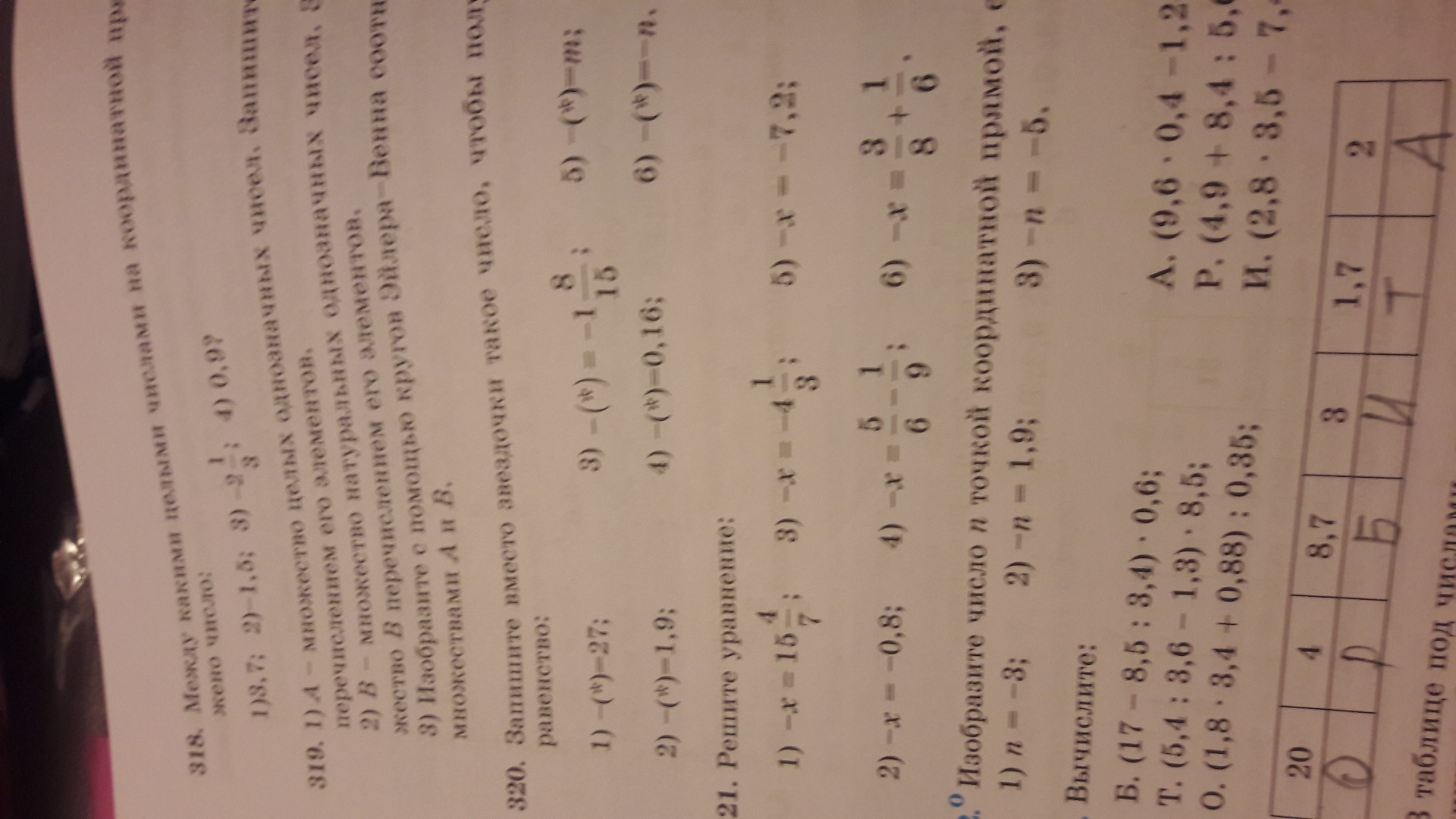 question img