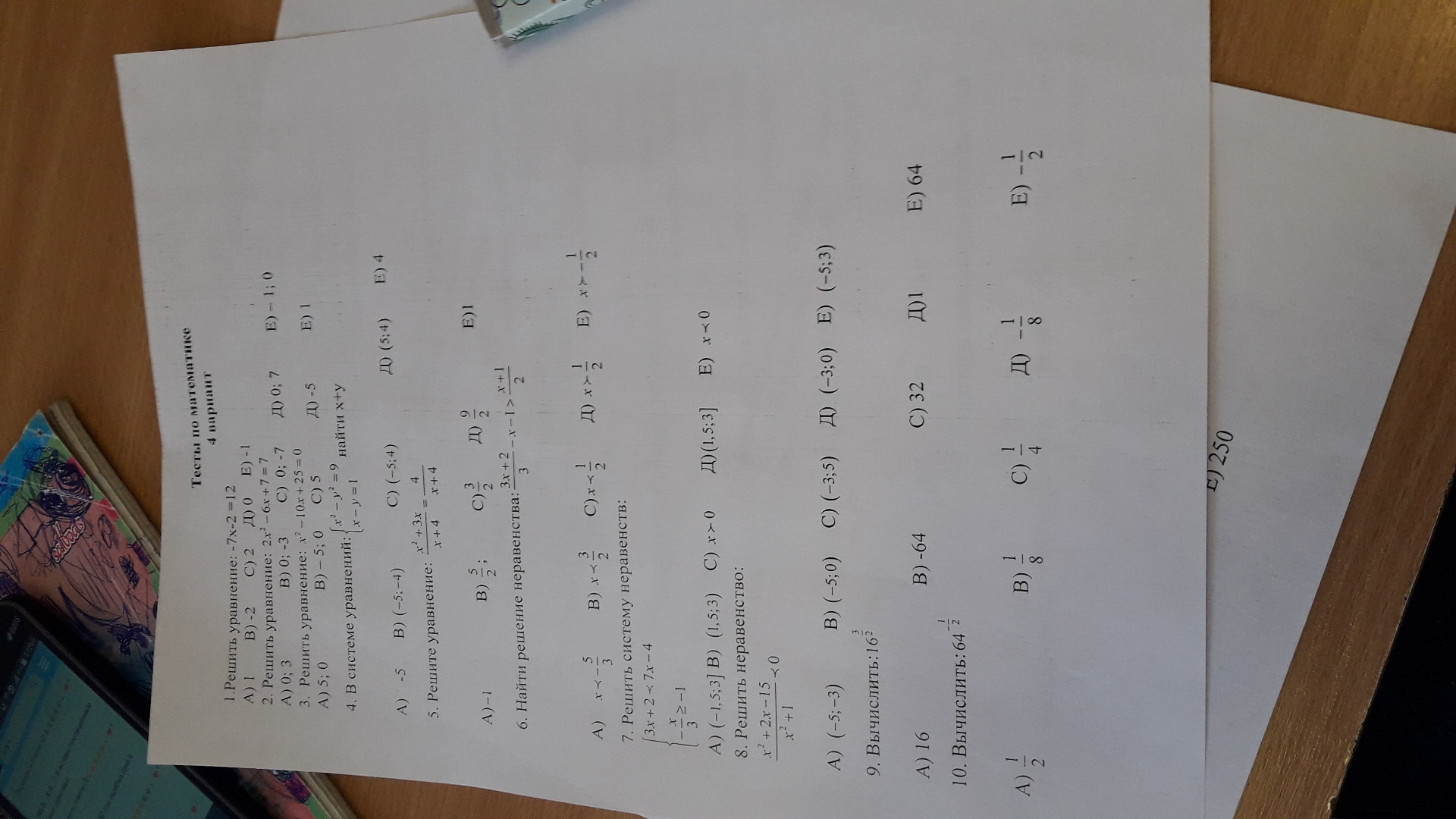 question img