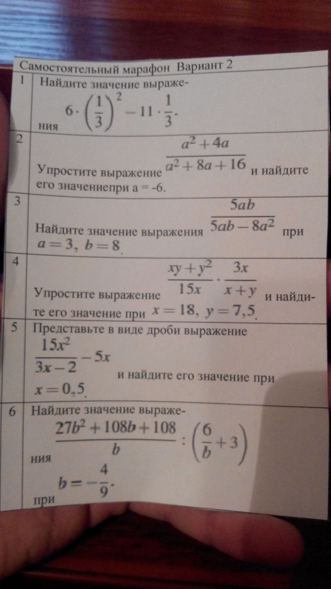 question img