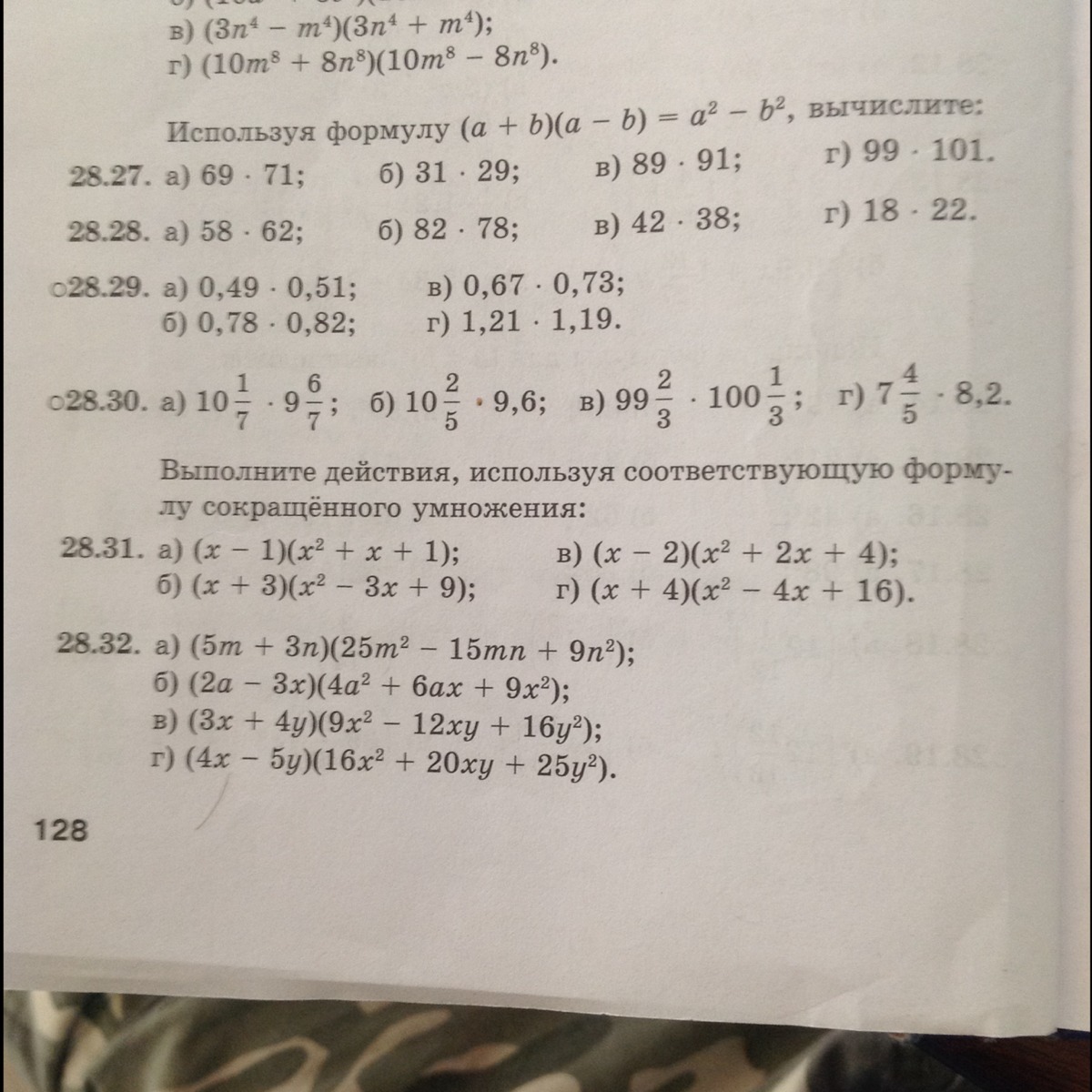 question img