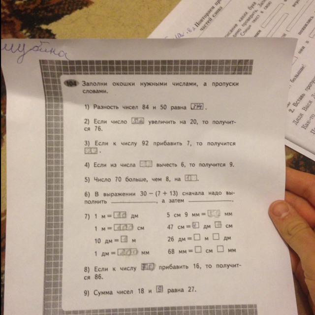 question img