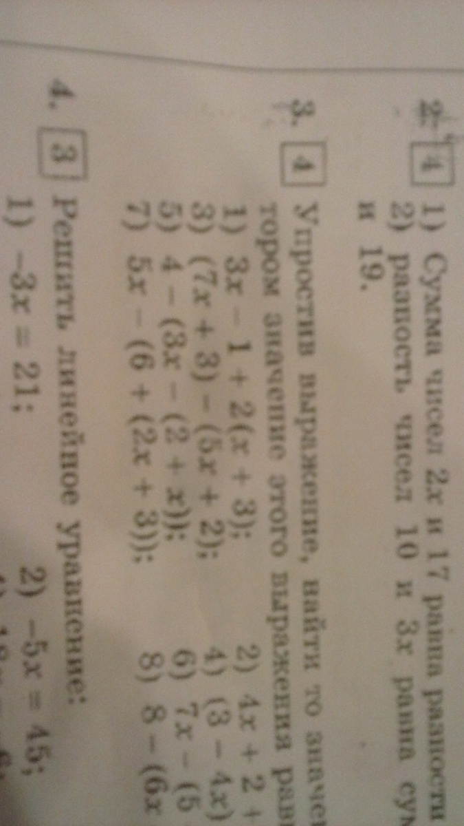 question img