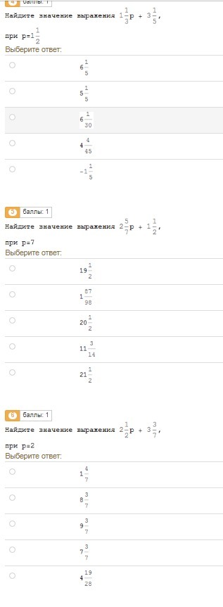 question img