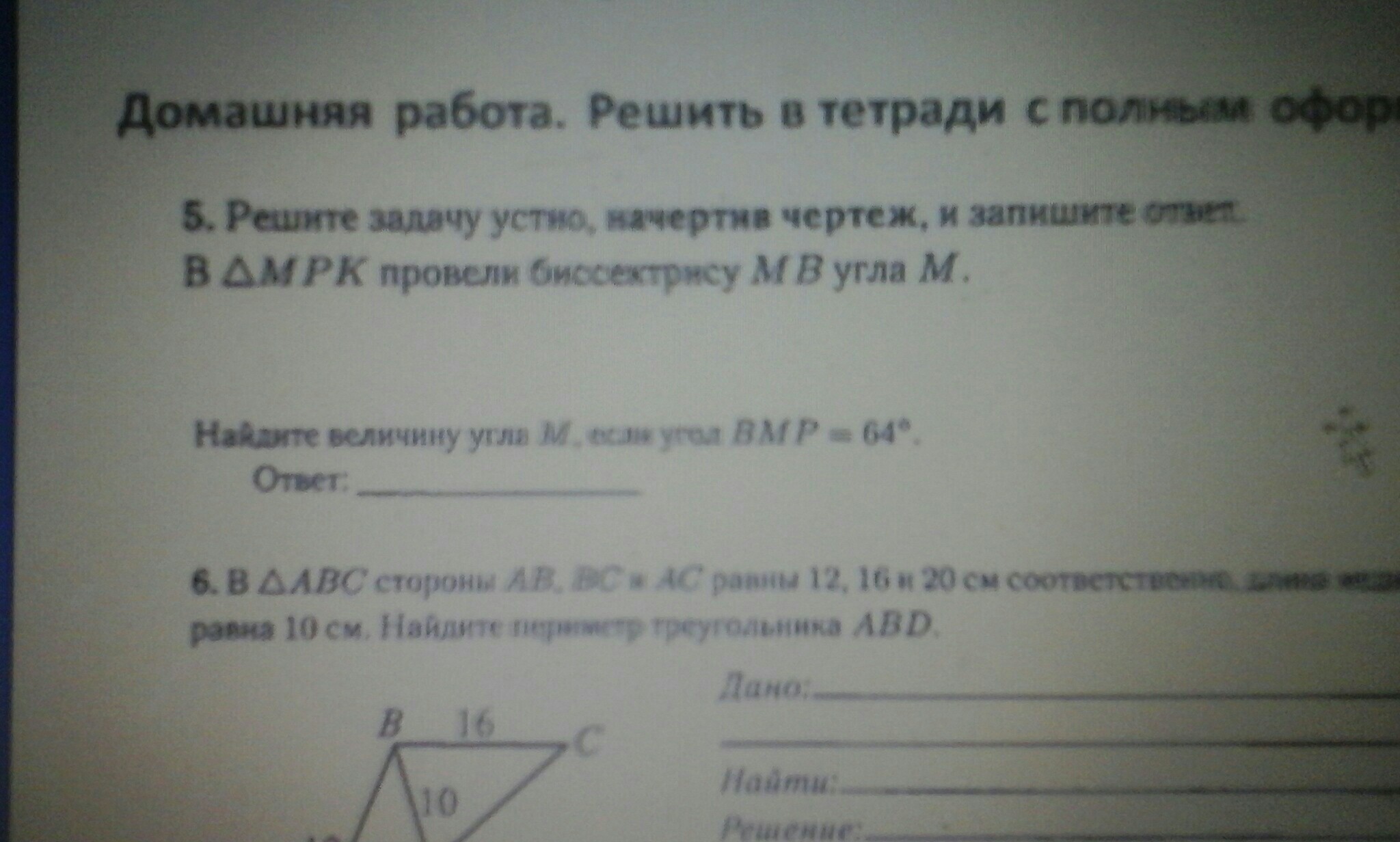 question img