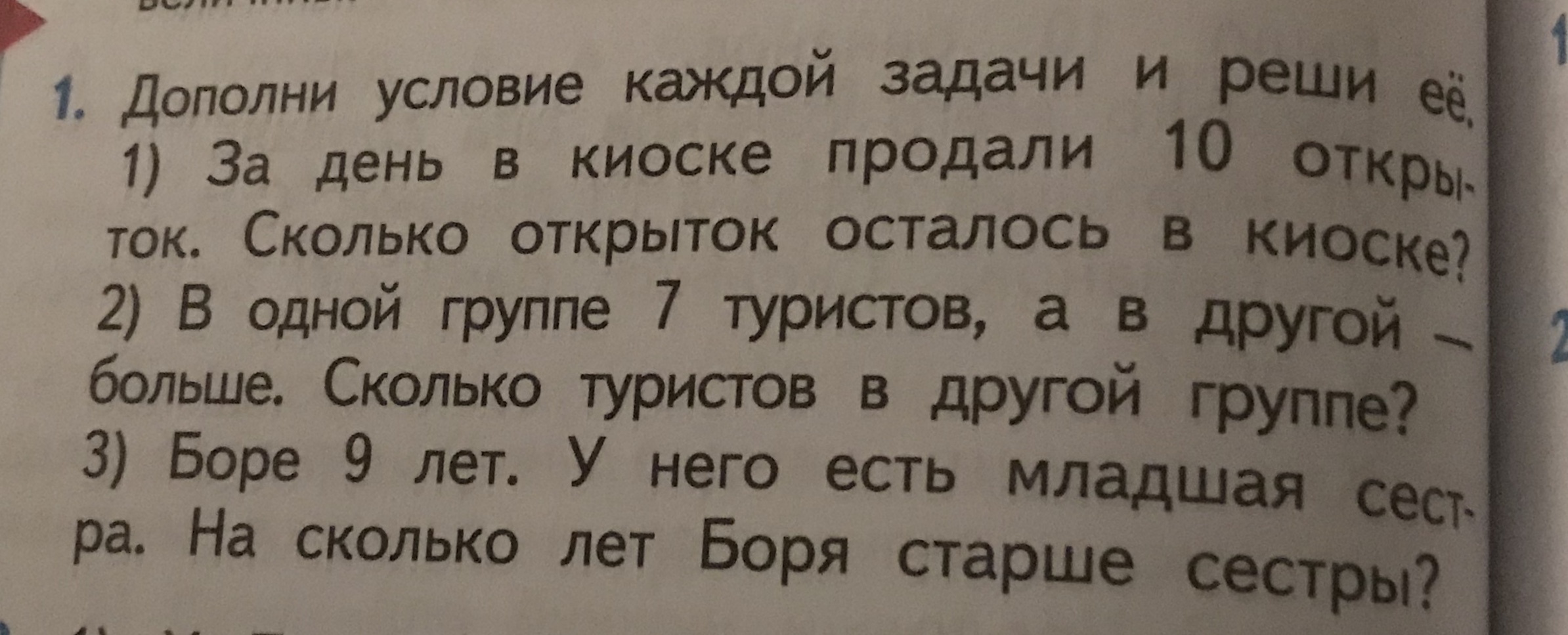 question img