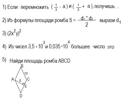 question img
