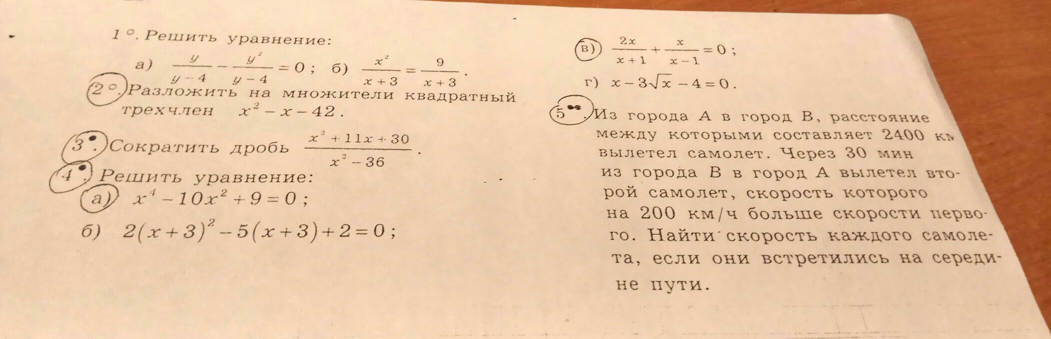 question img