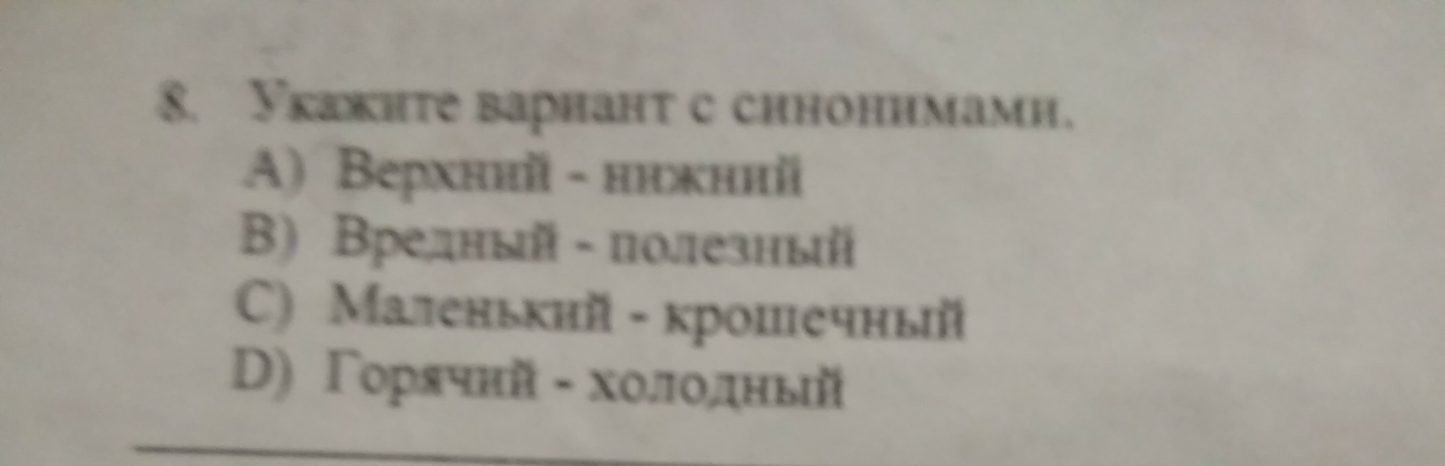 question img