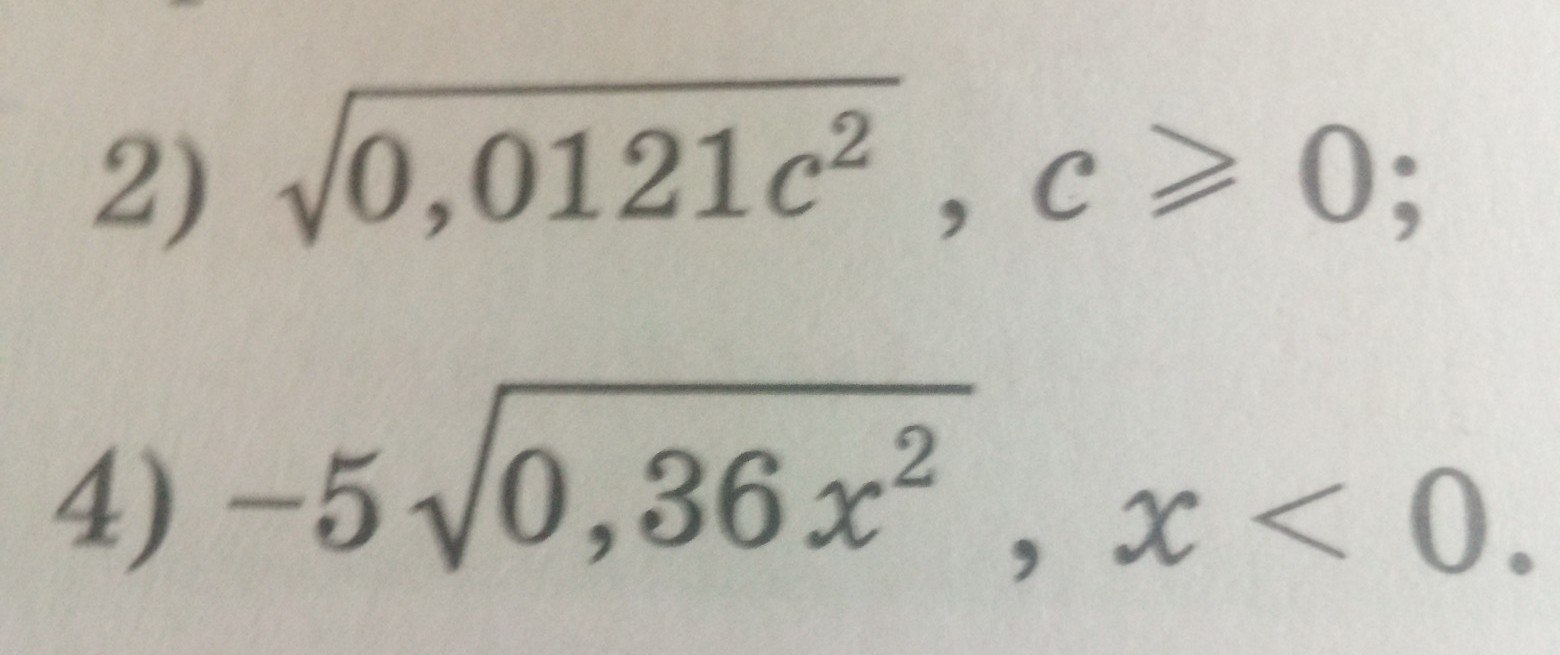 question img