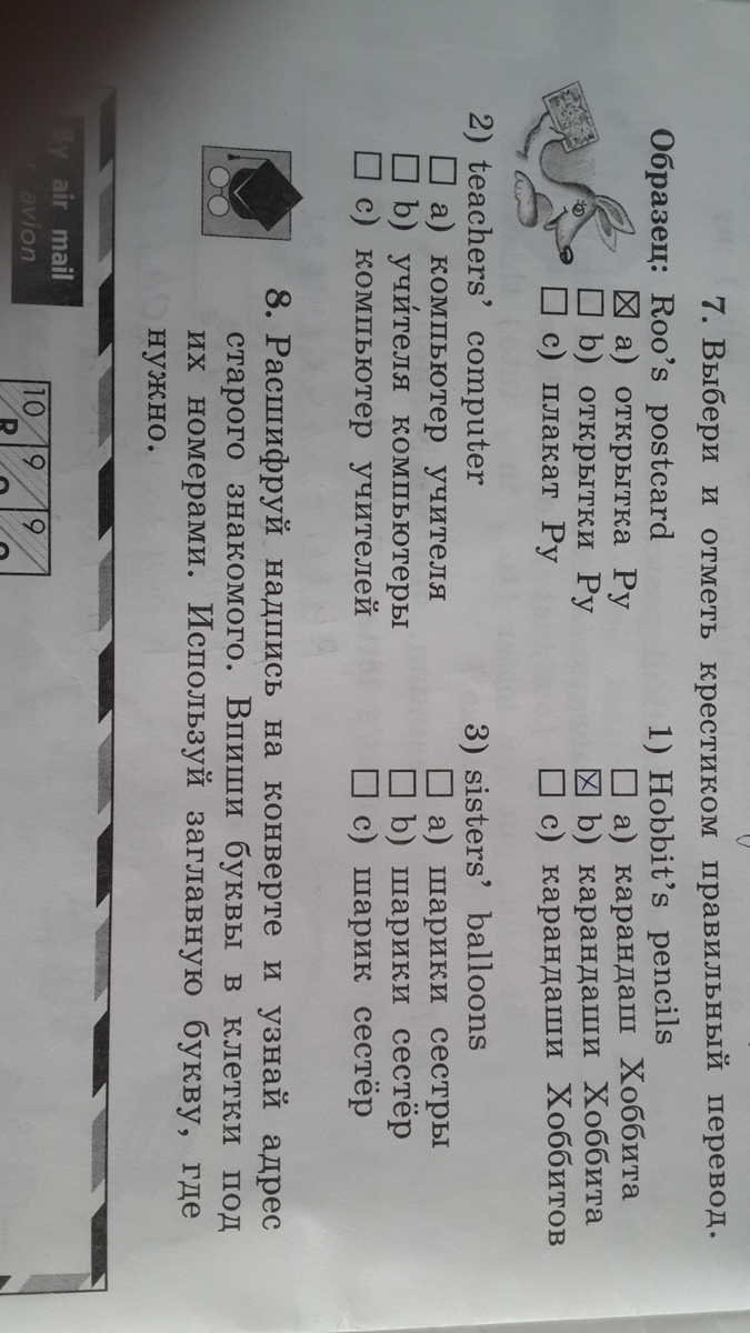 question img