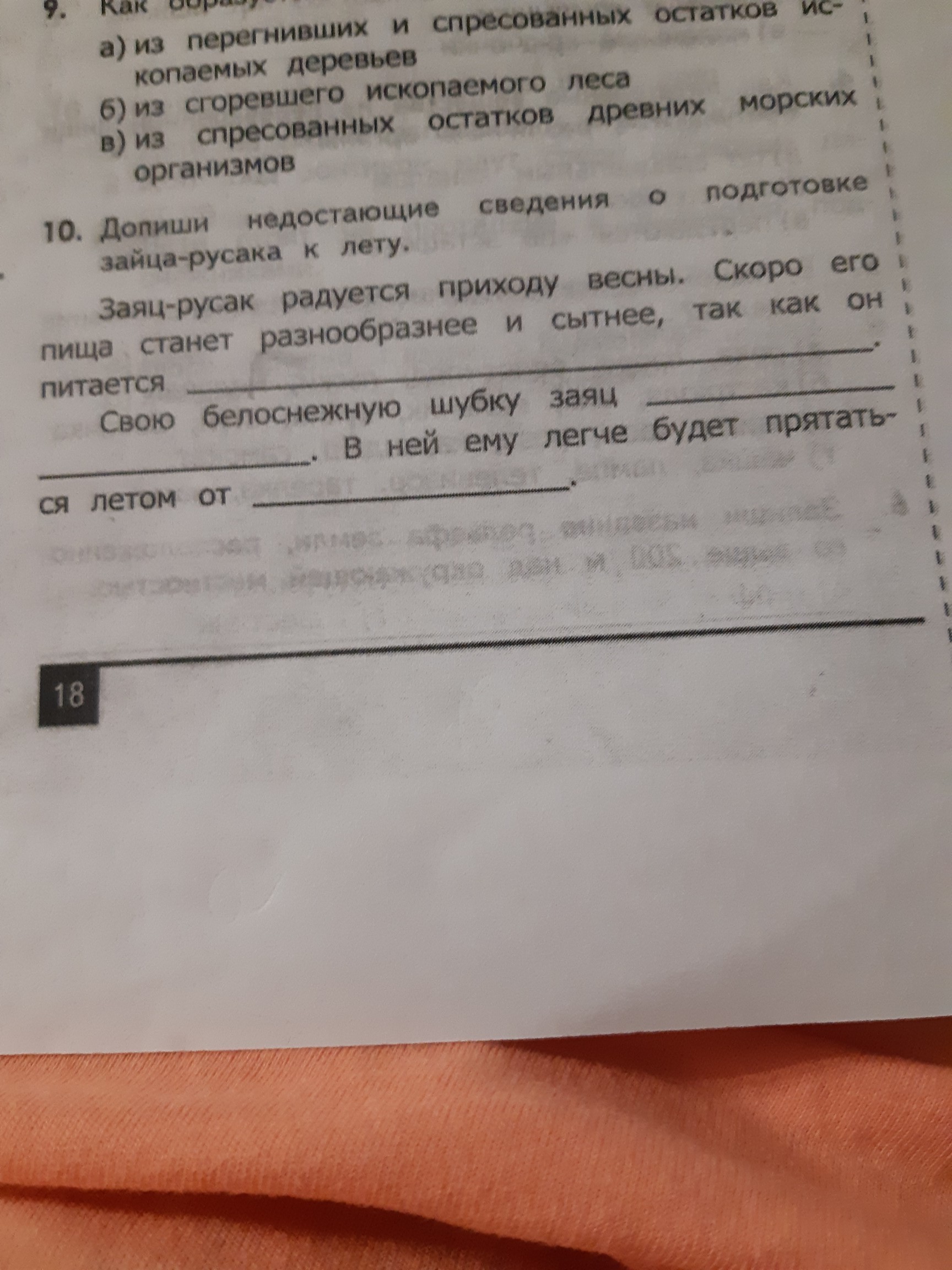 question img