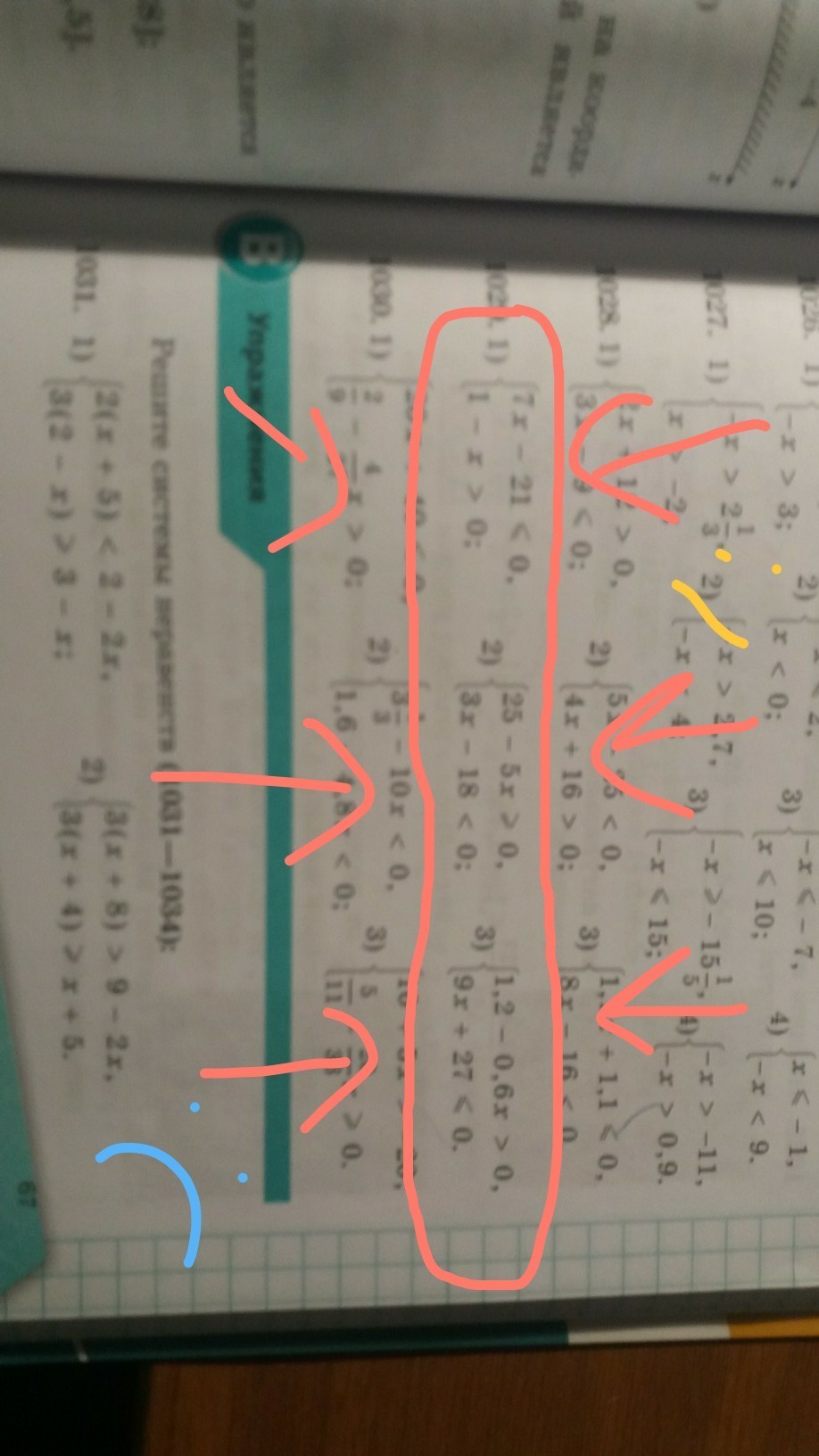 question img