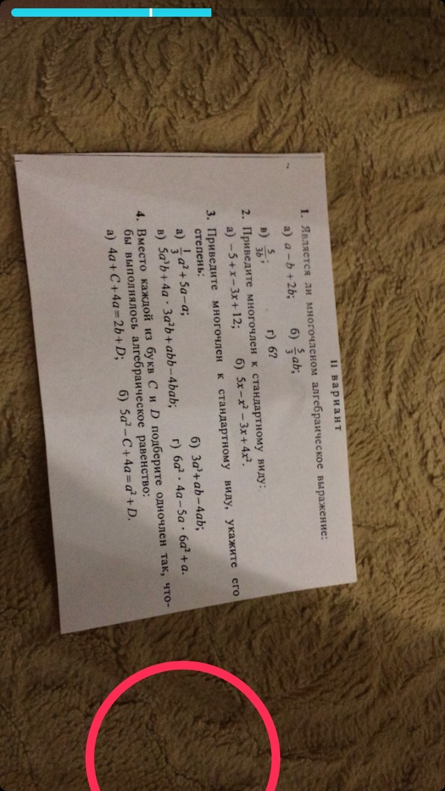 question img