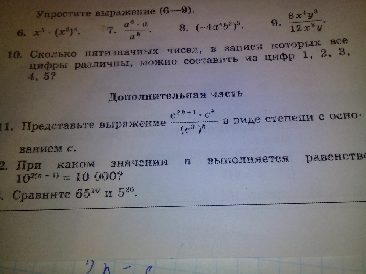 question img