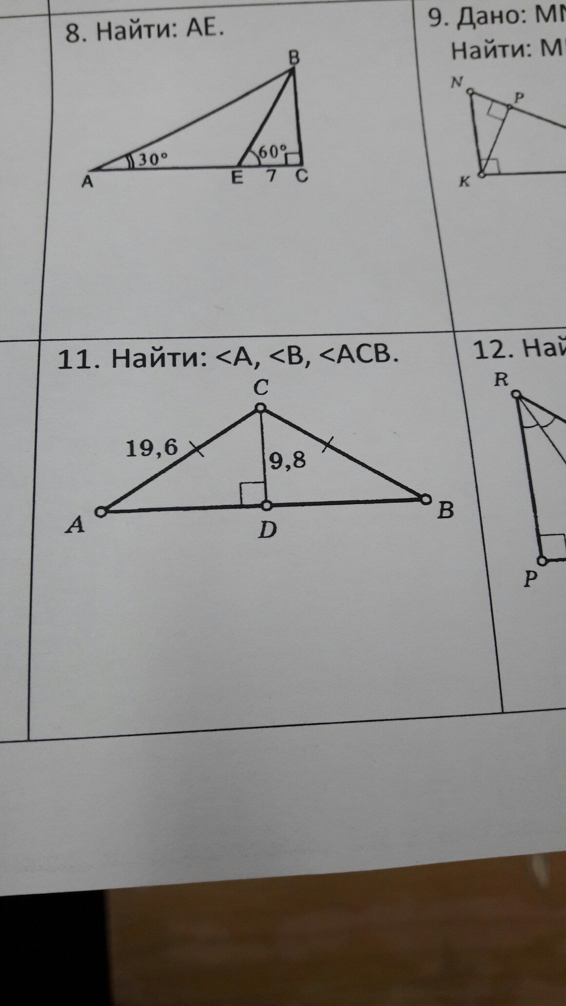 question img