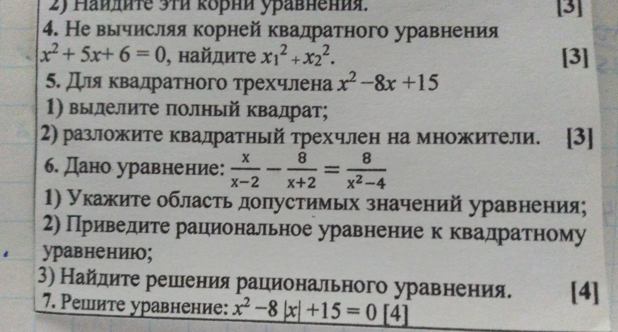question img
