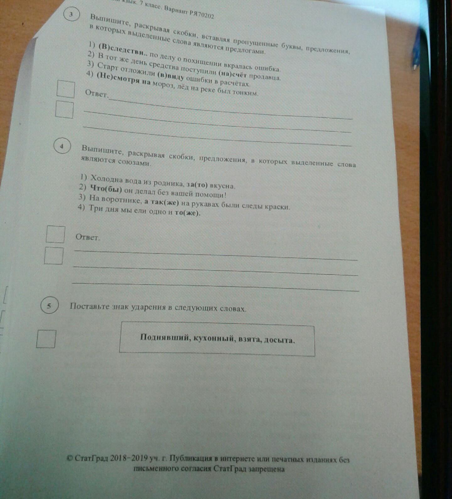 question img