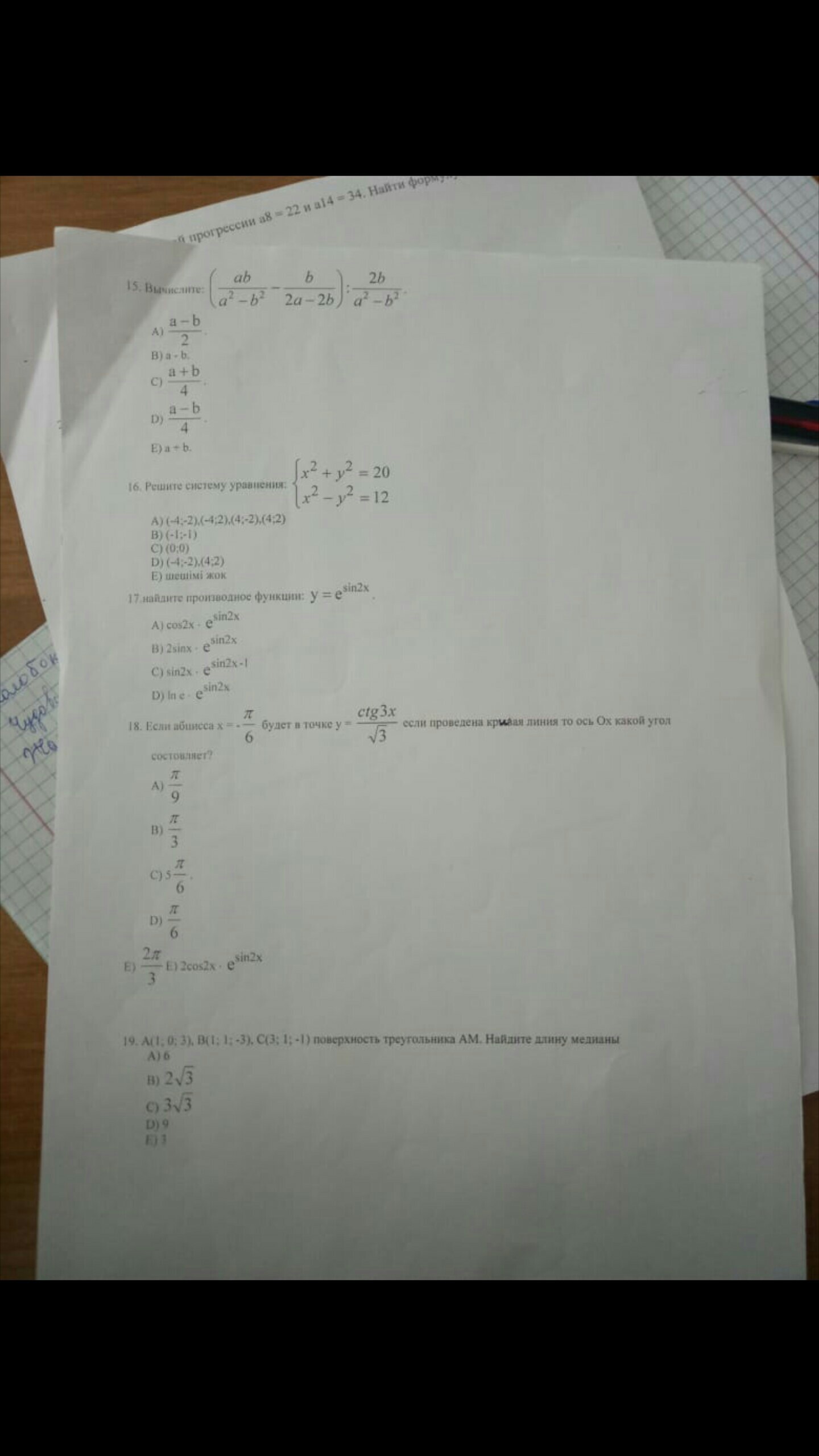 question img