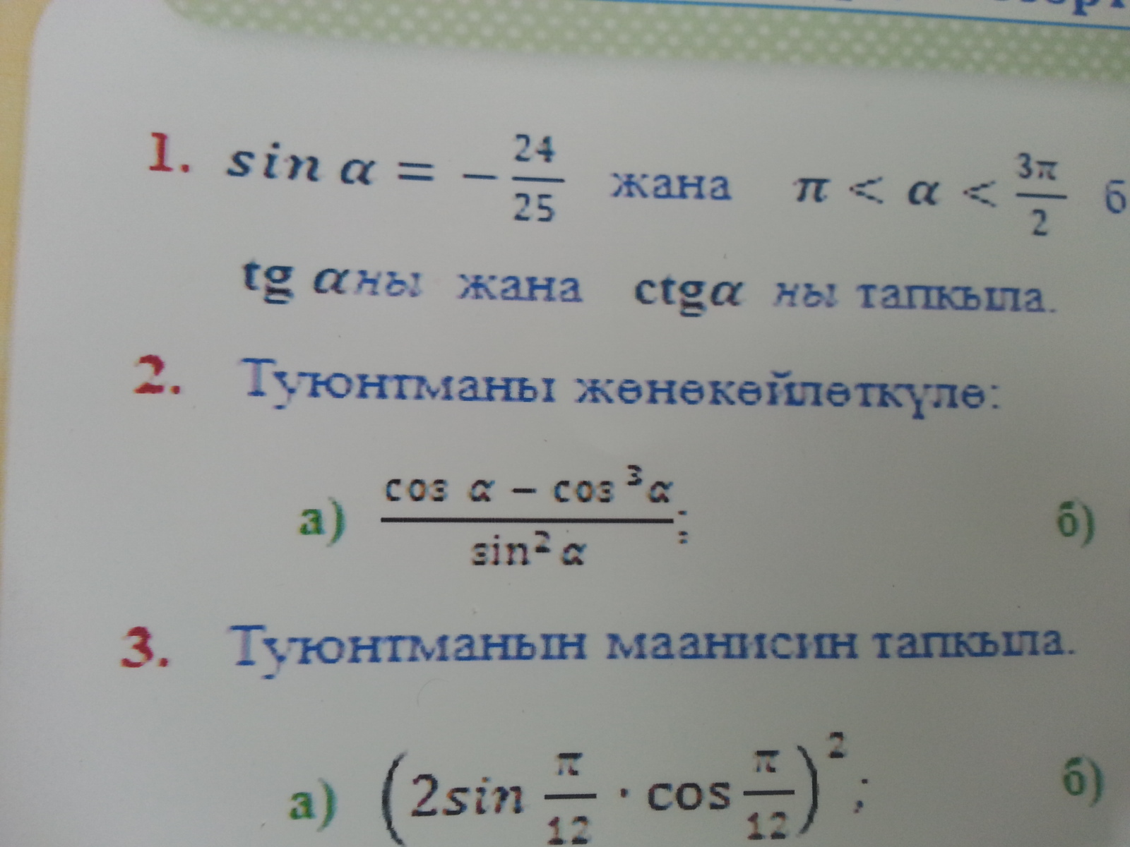 question img