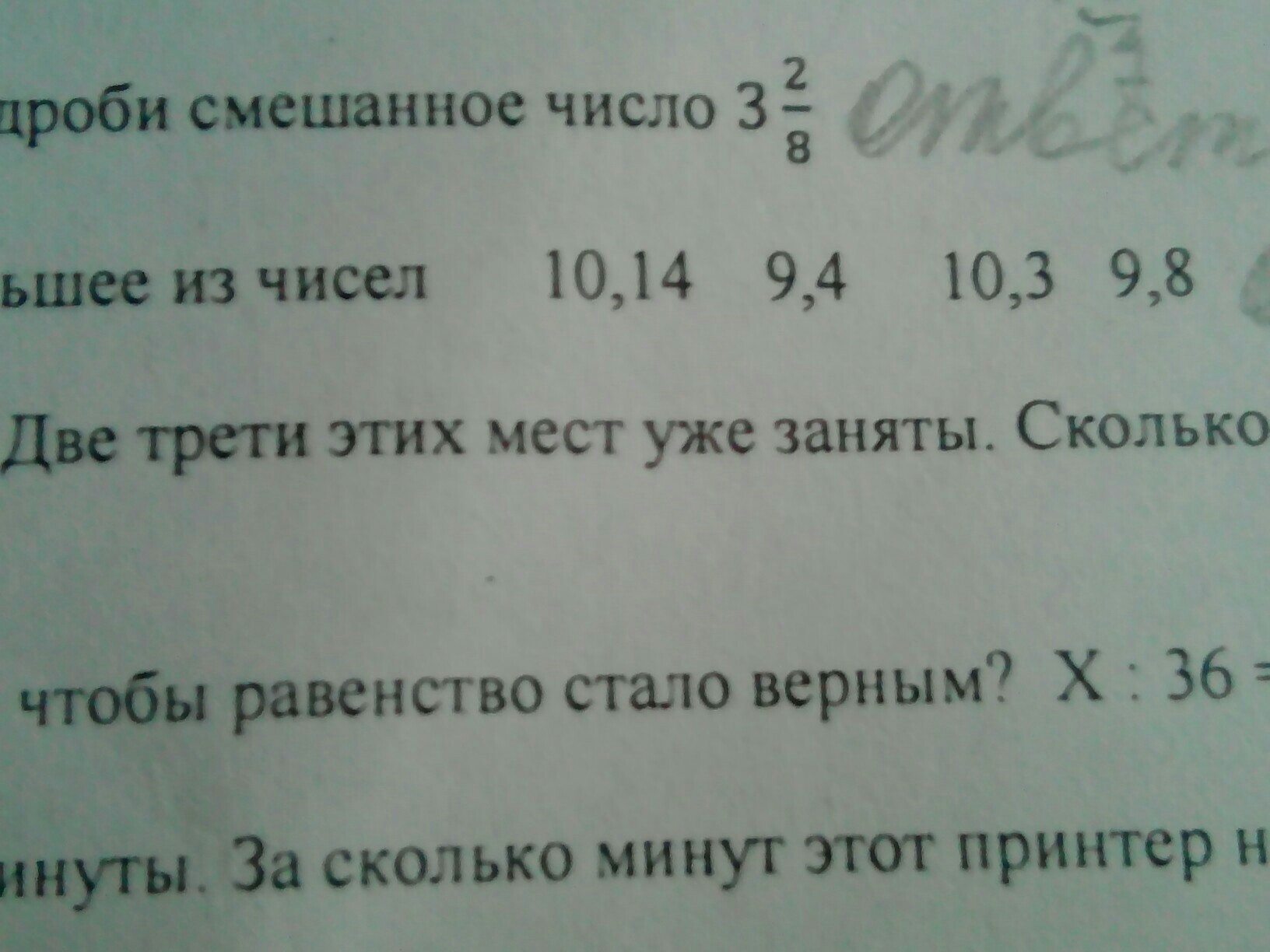 question img