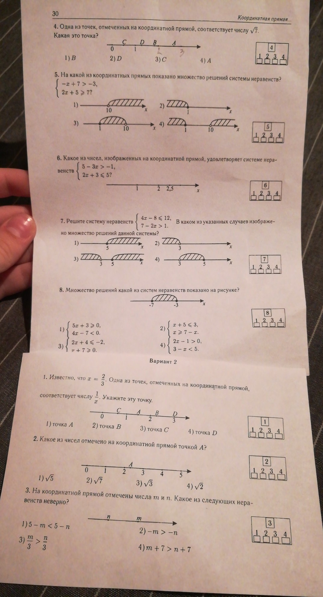 question img