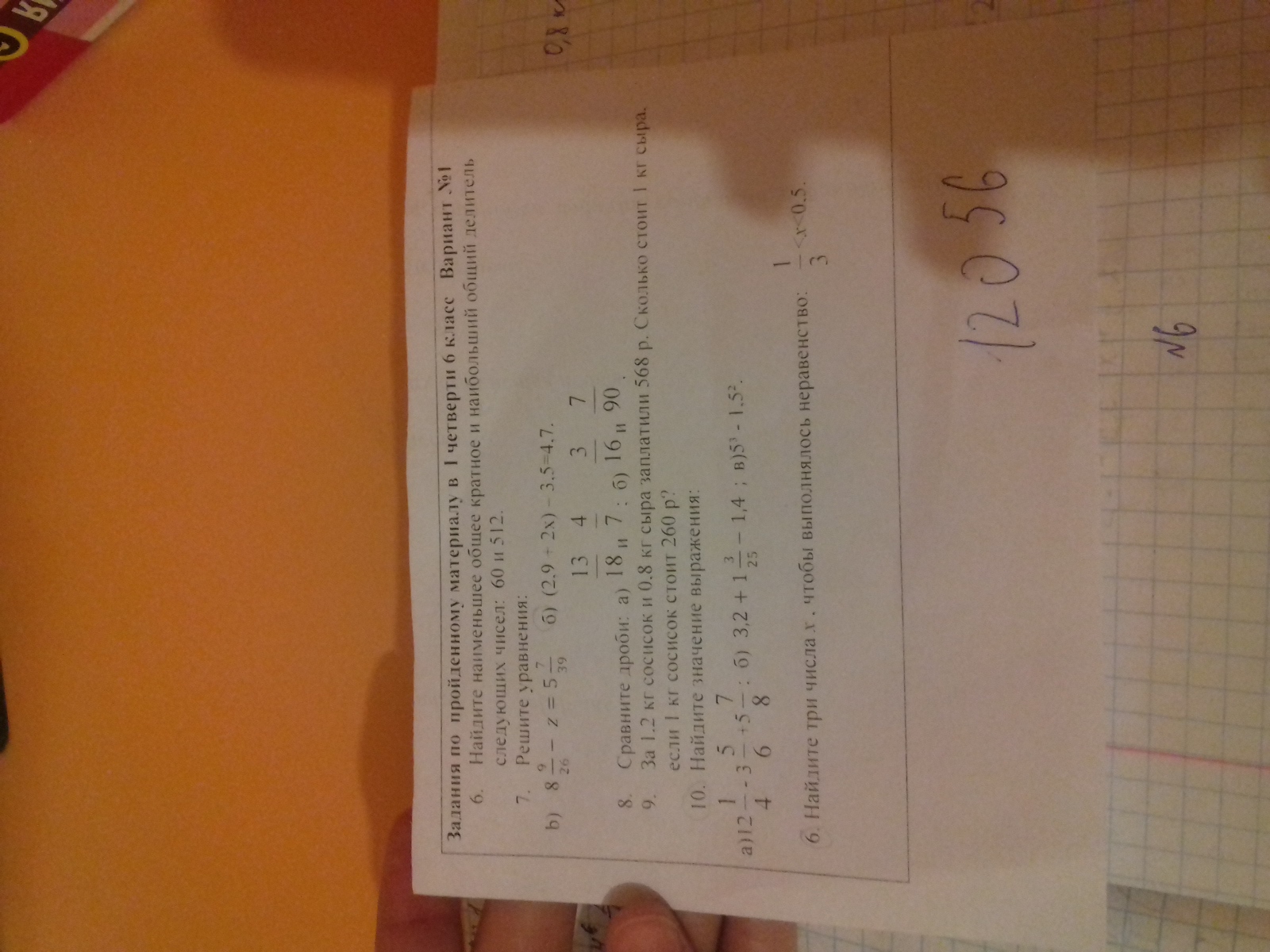 question img