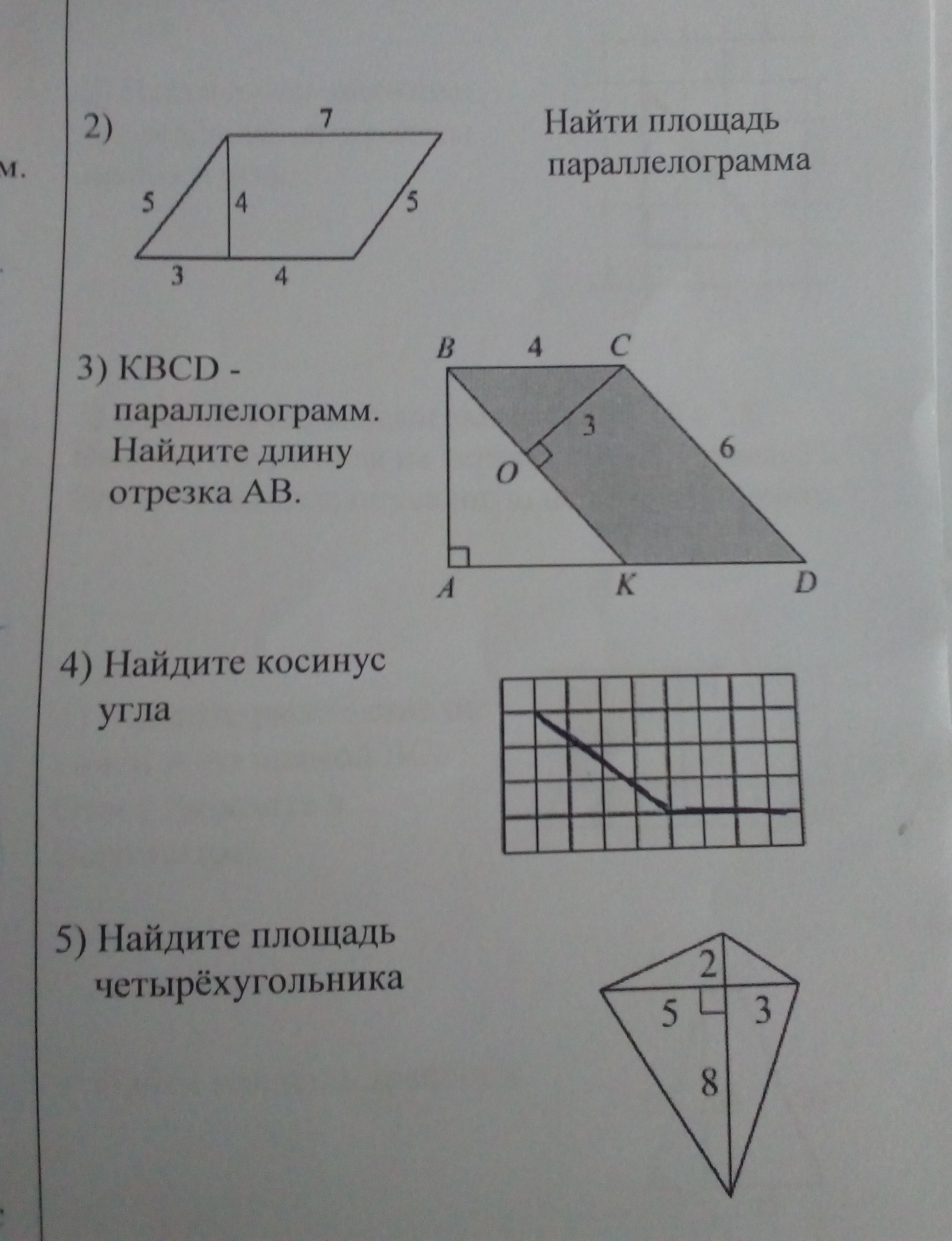 question img