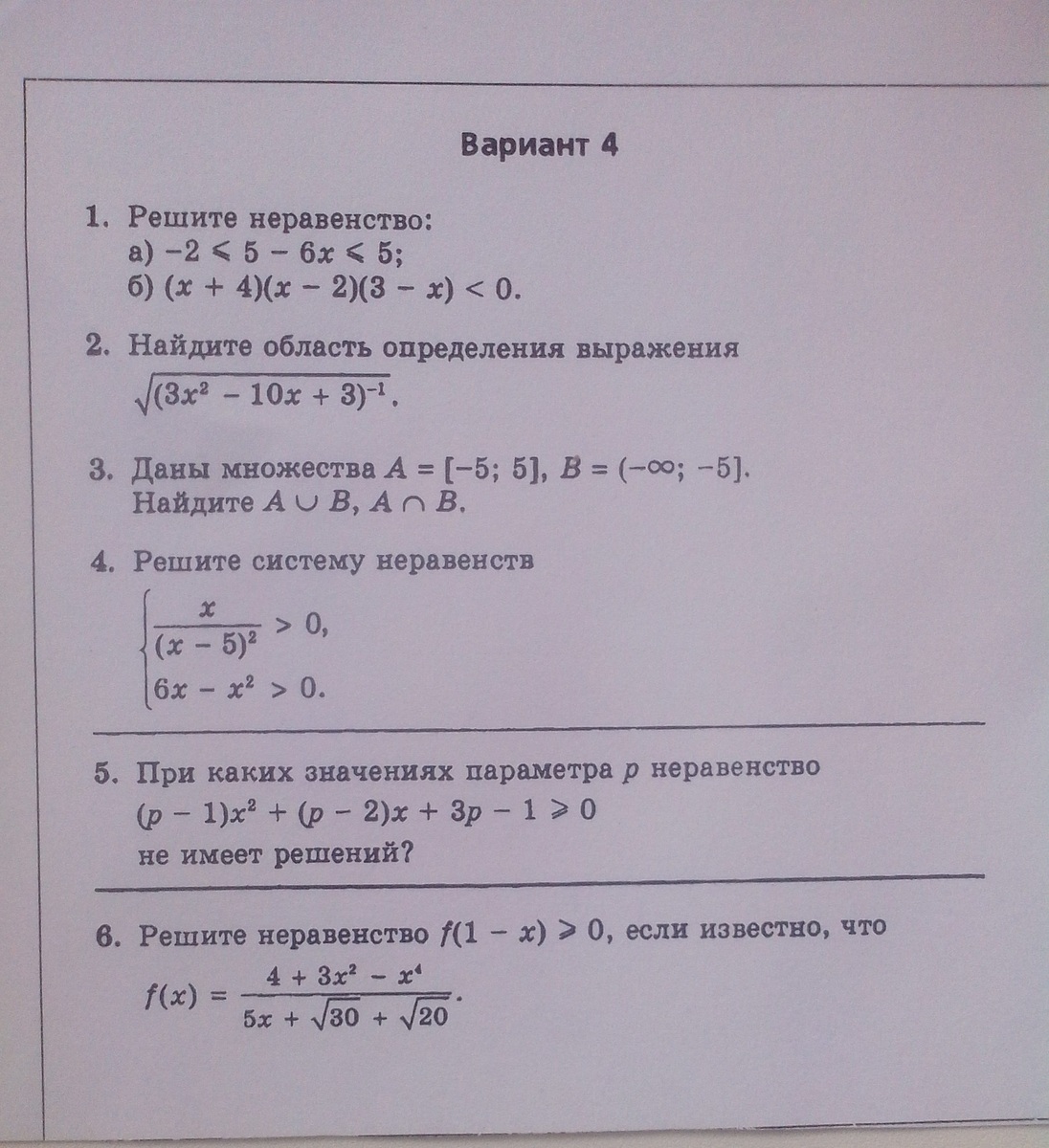 question img