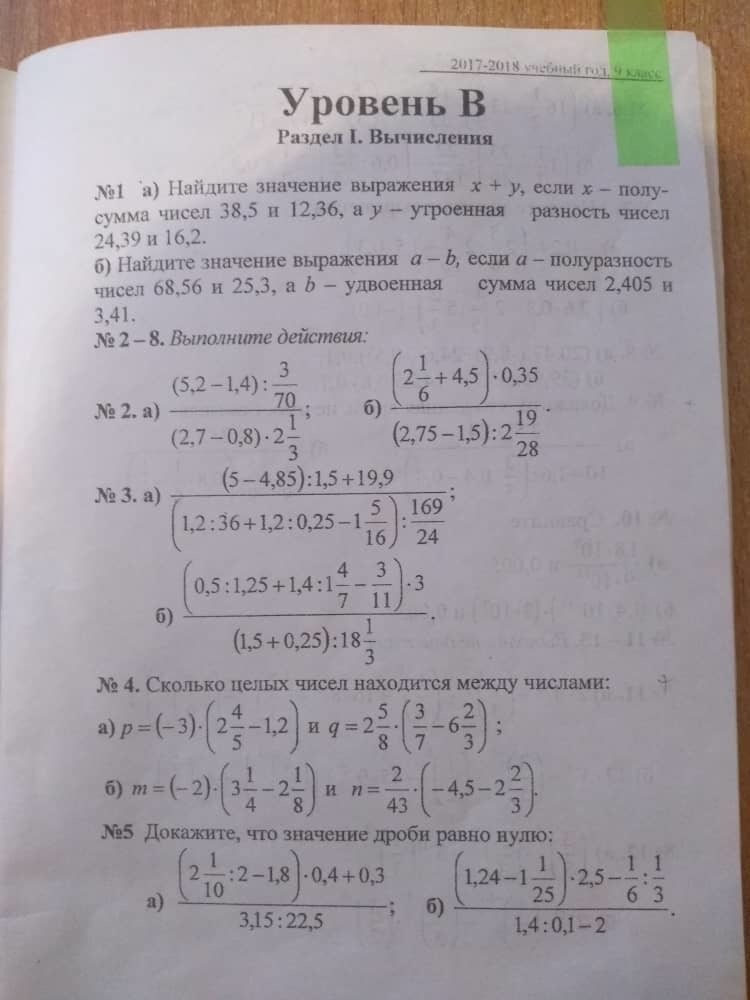 question img