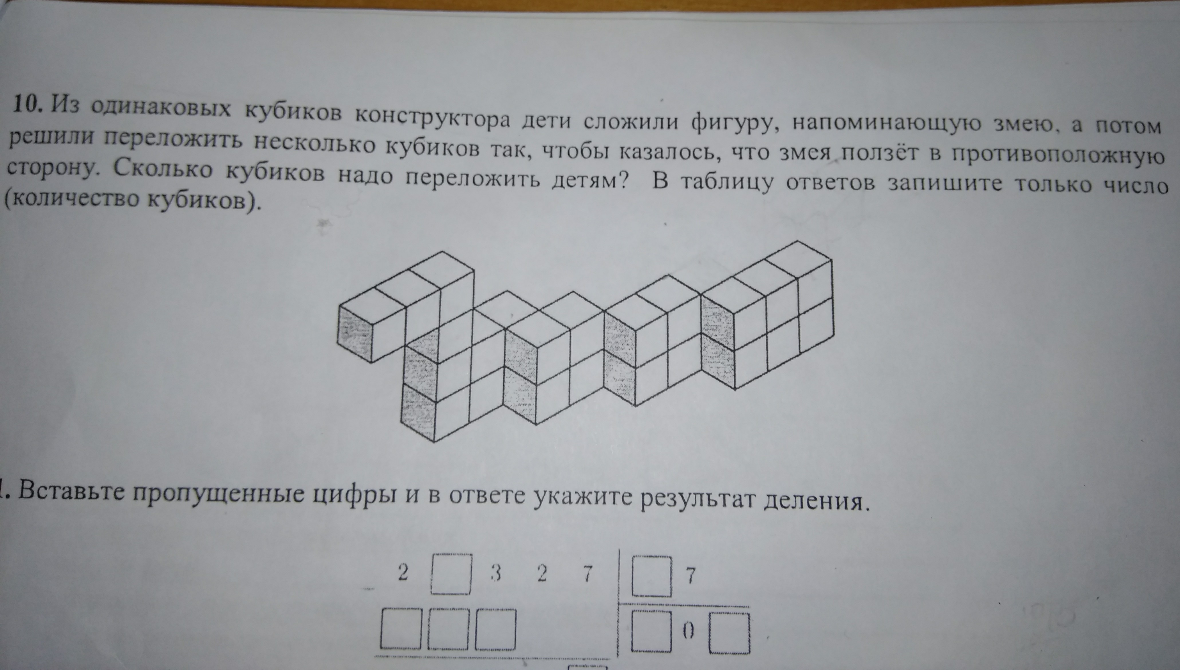 question img