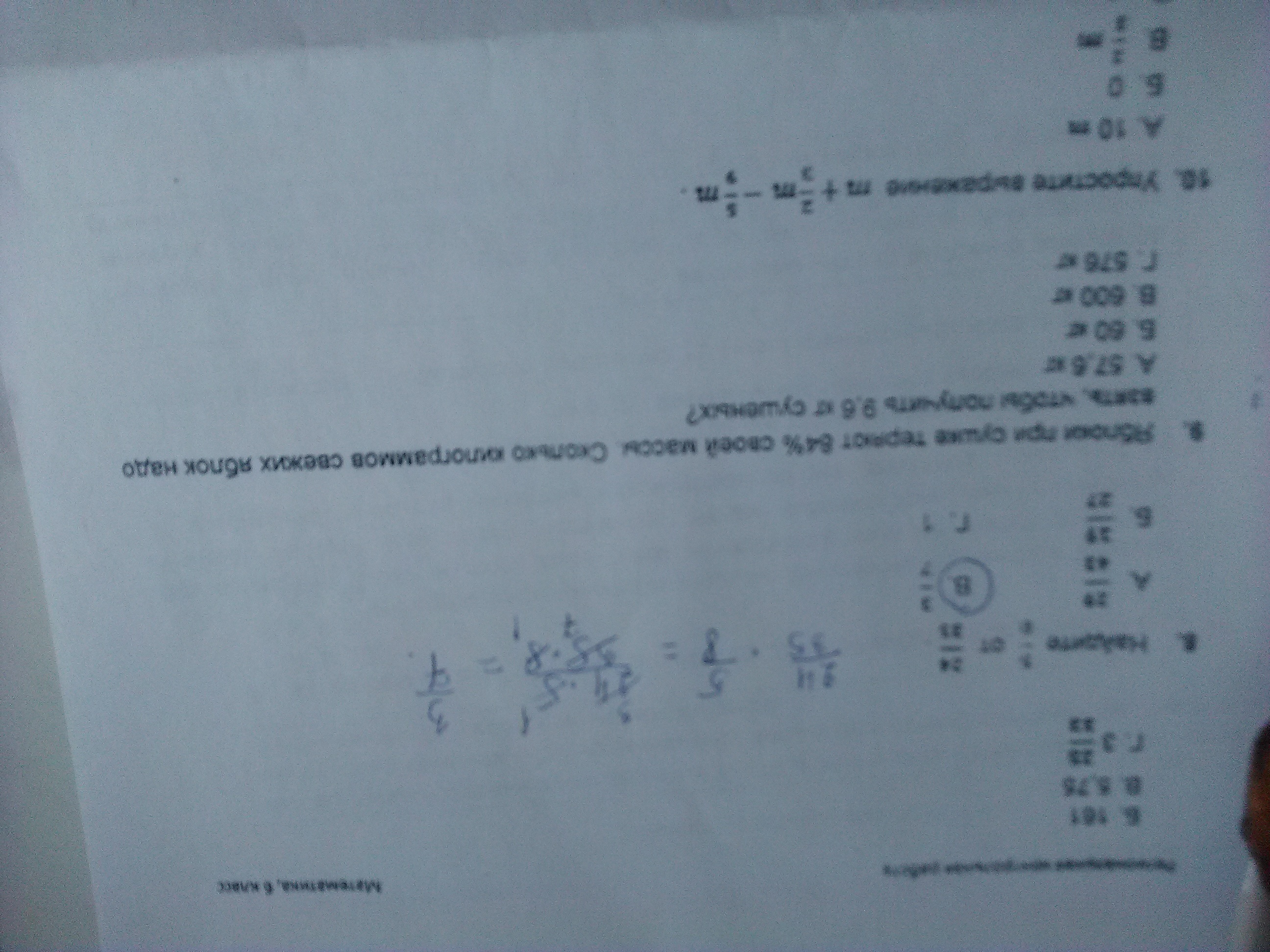 question img