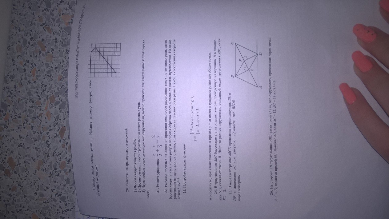 question img
