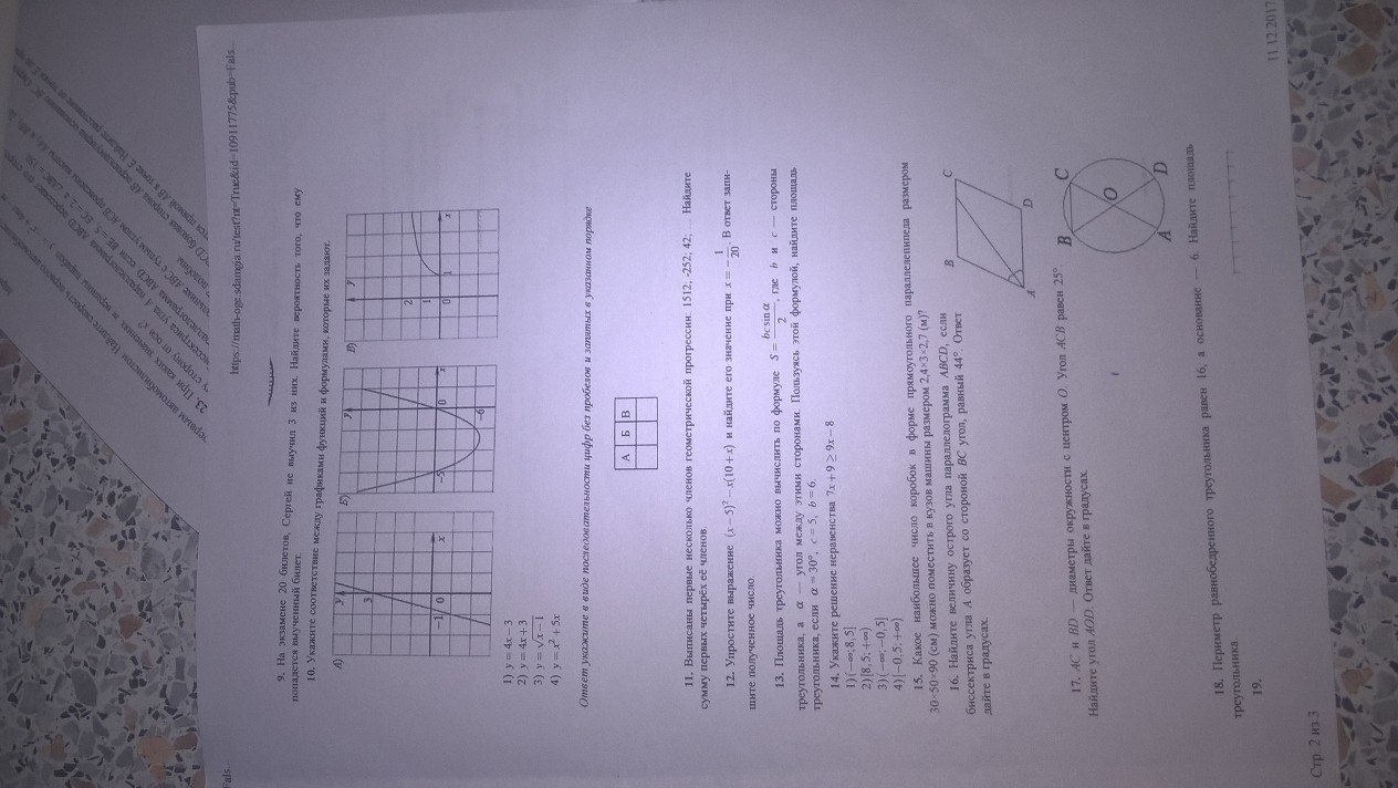 question img
