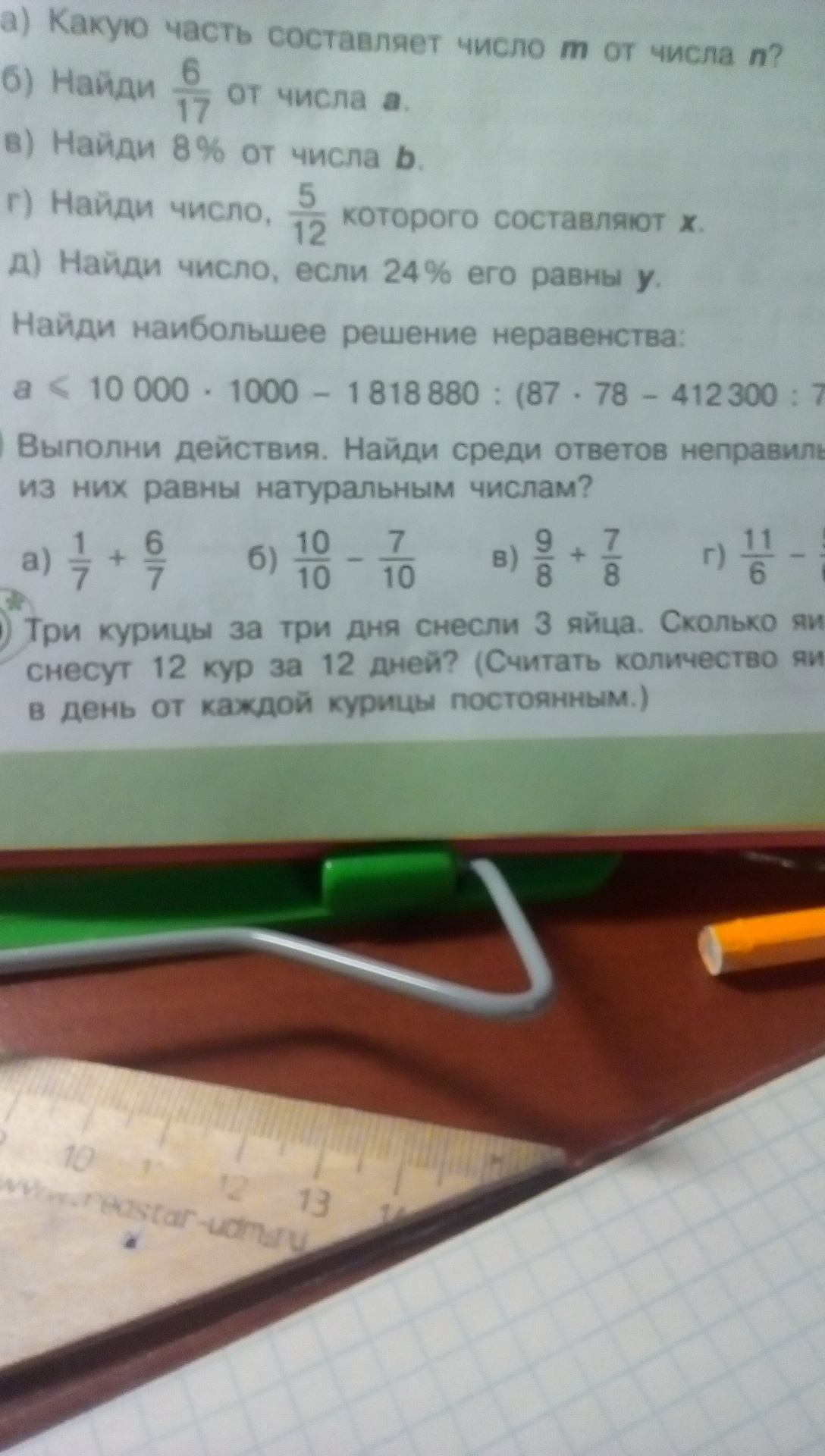 question img