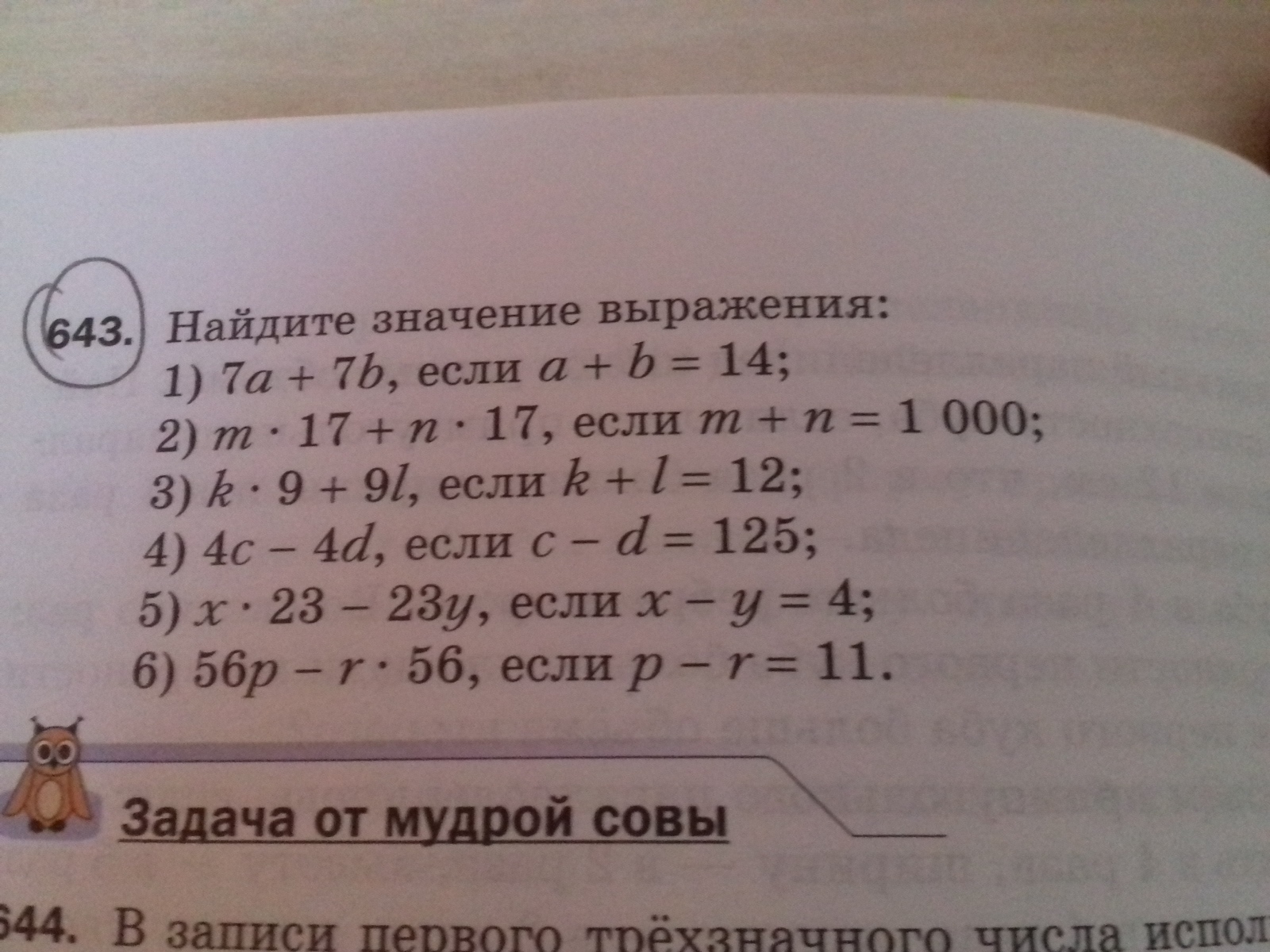 question img