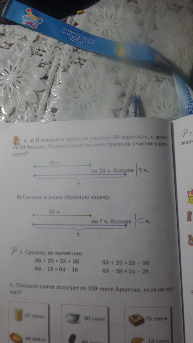 question img