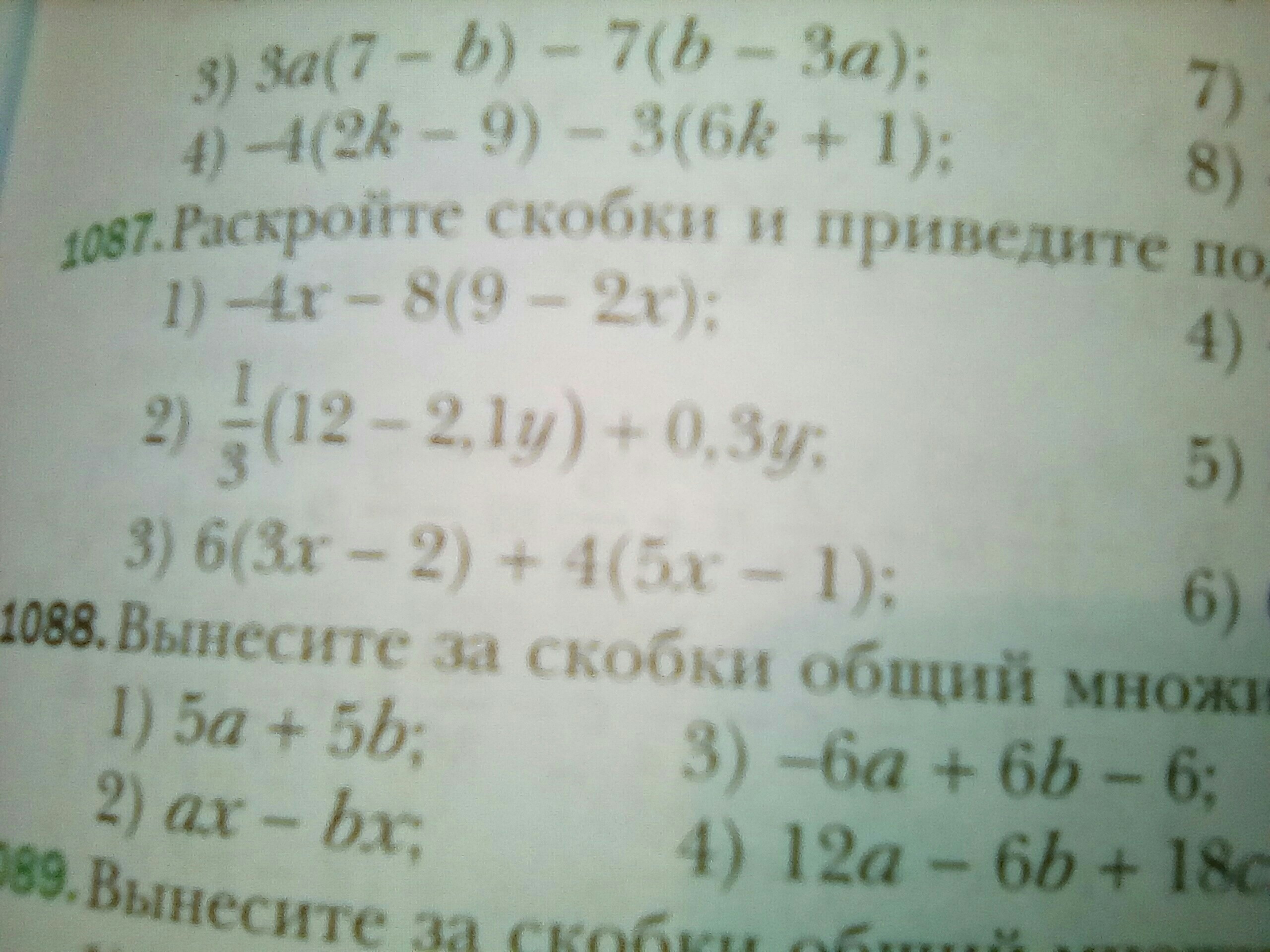 question img