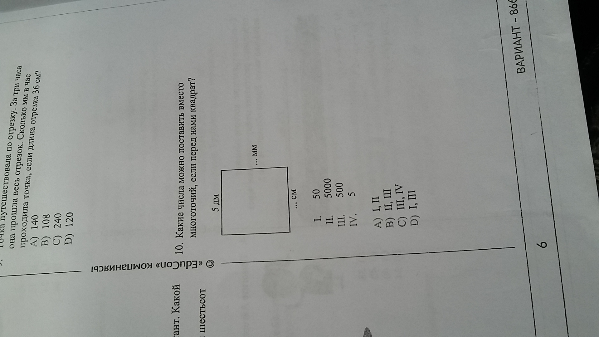 question img