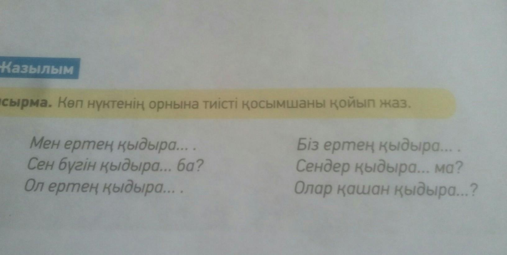 question img
